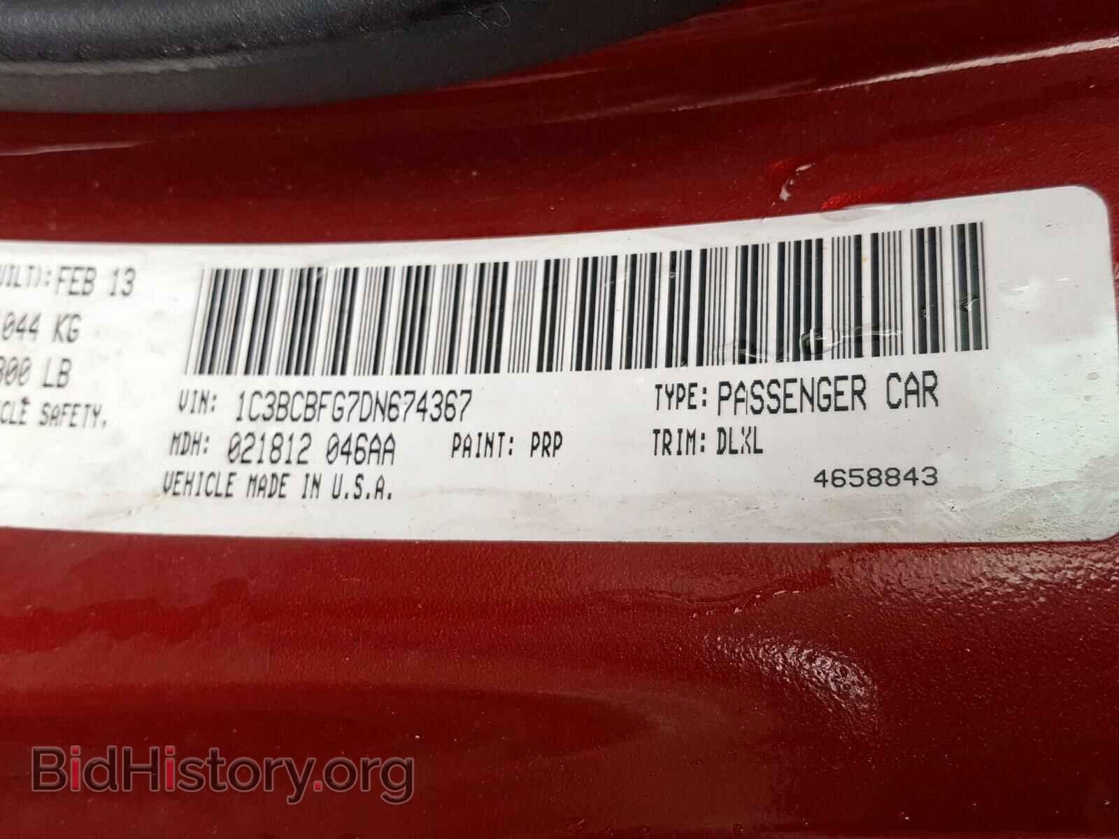 2013 CHRYSLER 200 - VIN: 1C3BCBFG7DN674367 - Фото 10