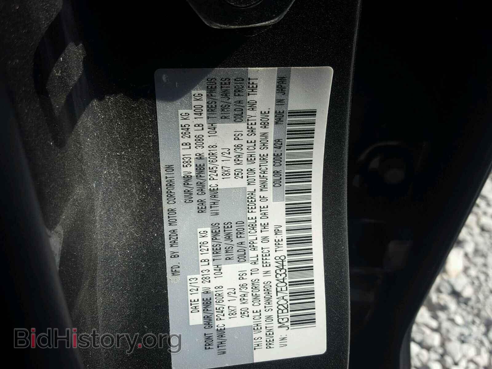 2014 MAZDA CX-9 - VIN: JM3TB2CA7E0433448 - Фото 10