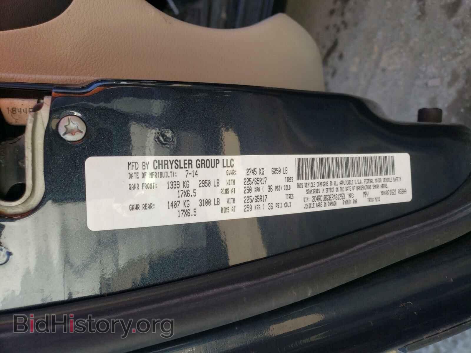 2014 CHRYSLER MINIVAN - VIN: 2C4RC1BG3ER461253 - Photo 10