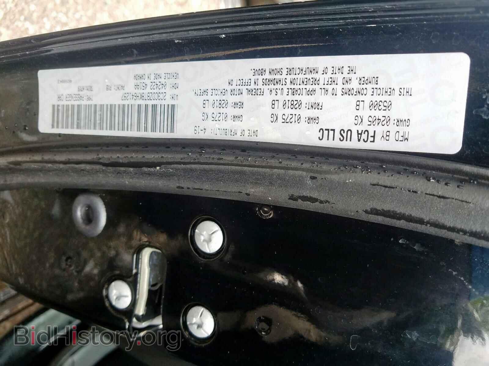 2019 DODGE CHALLENGER - VIN: 2C3CDZBT8KH641297 - Фото 10