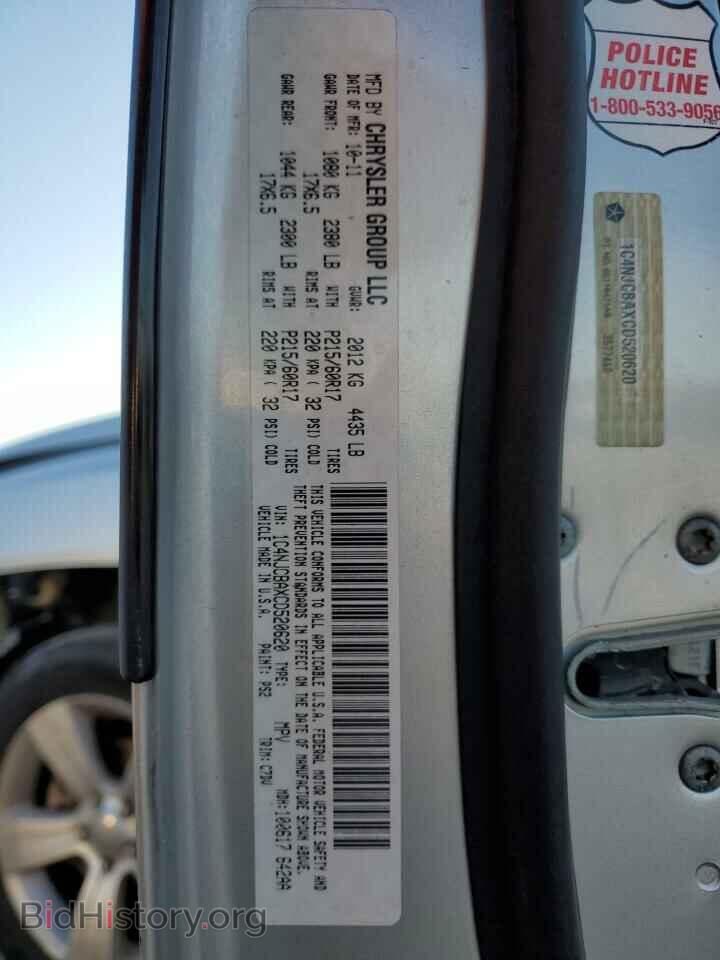 2012 JEEP COMPASS - VIN: 1C4NJCBAXCD520620 - Photo 13