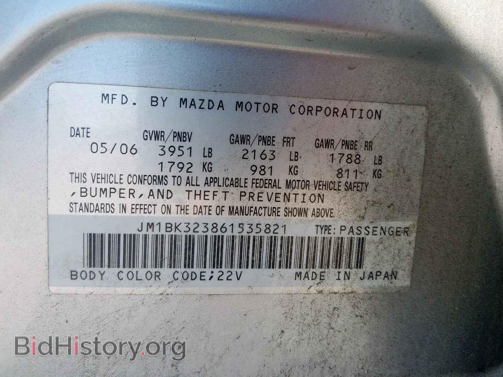 2006 MAZDA 3 S - VIN: JM1BK323861535821 - Фото 10