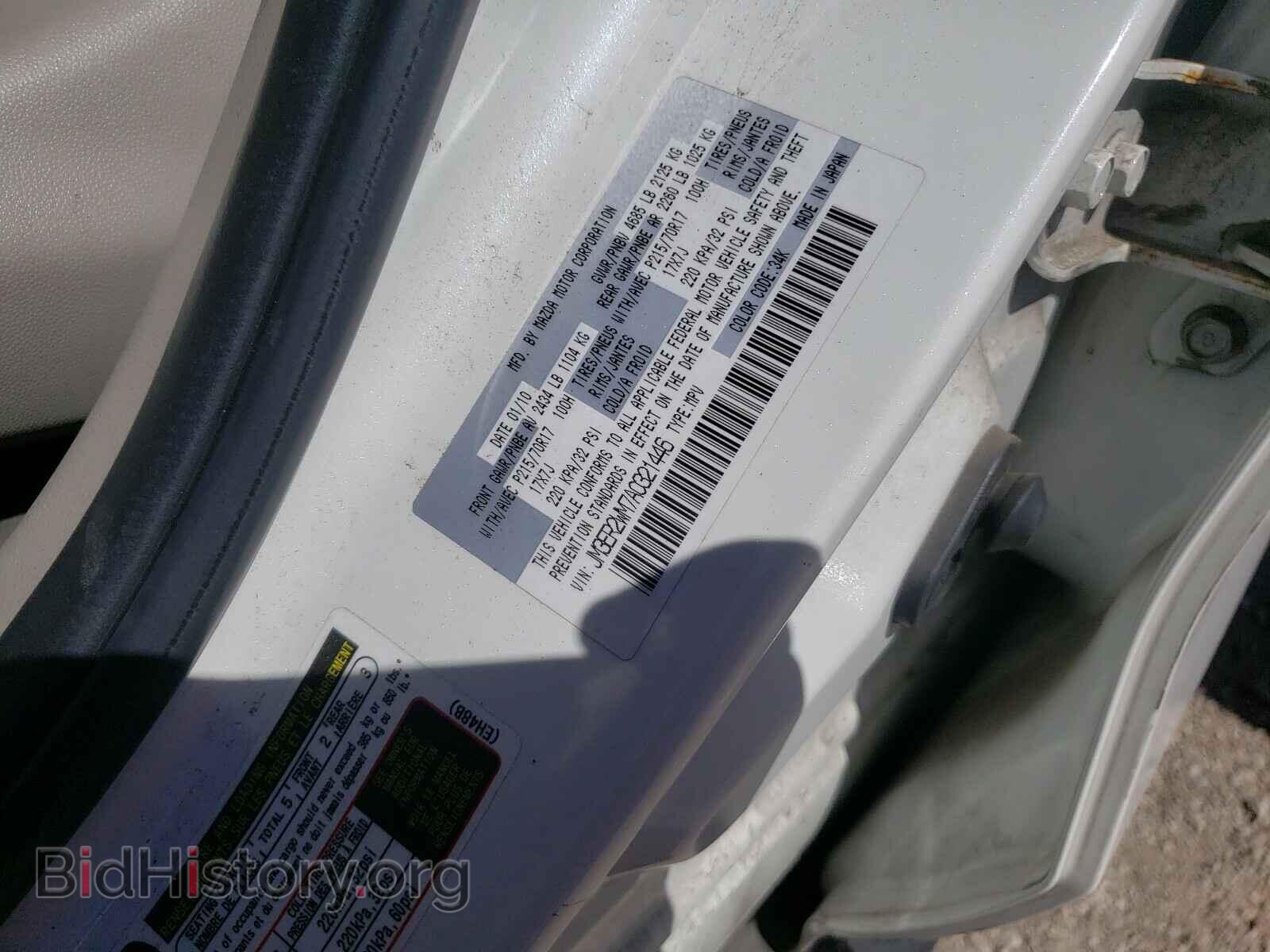 2010 MAZDA CX-7 - VIN: JM3ER2WM7A0321446 - Фото 10