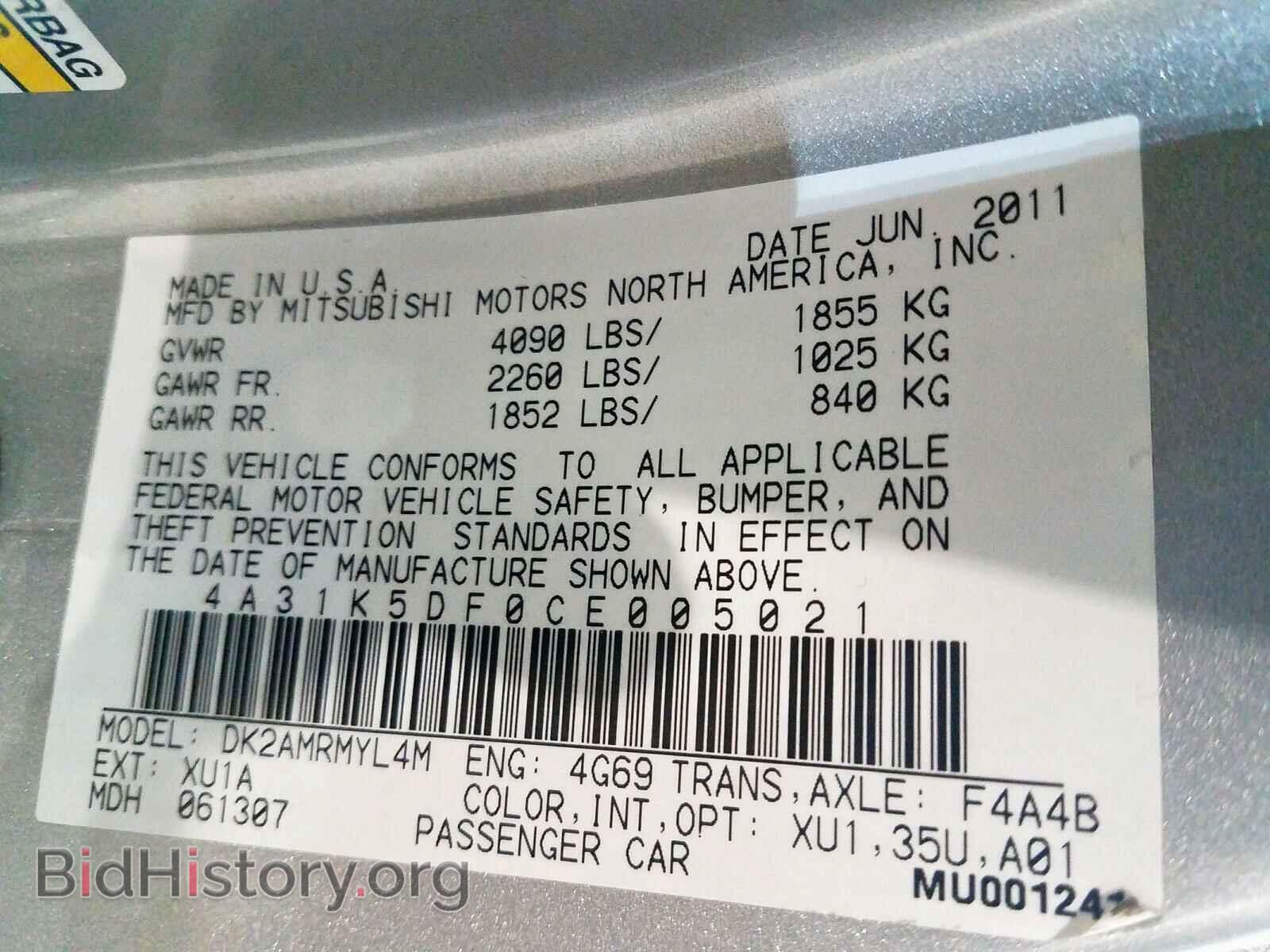 2012 MITSUBISHI ECLIPSE - VIN: 4A31K5DF0CE005021 - Фото 10
