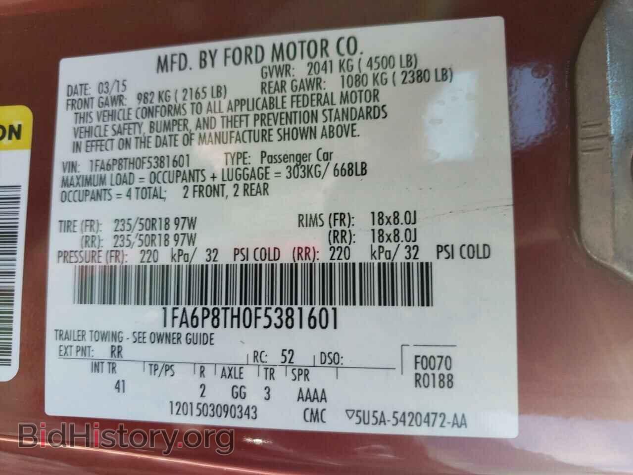 2015 FORD MUSTANG - VIN: 1FA6P8TH0F5381601 - Фото 13