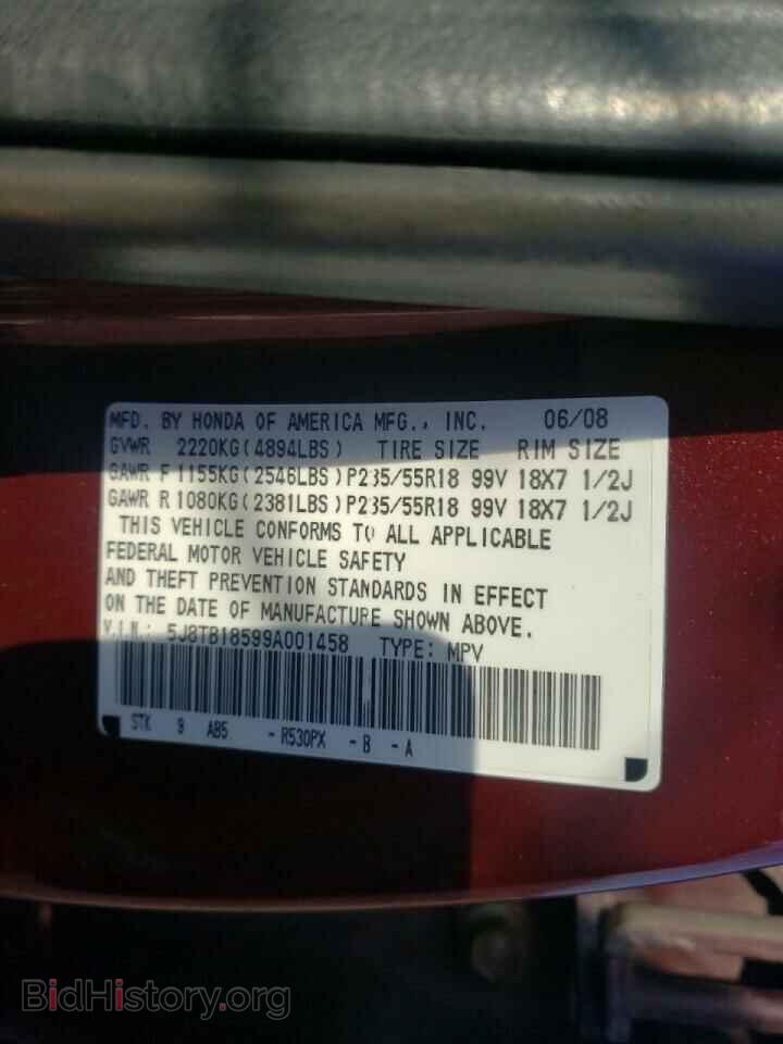2009 ACURA RDX - VIN: 5J8TB18599A001458 - Фото 13