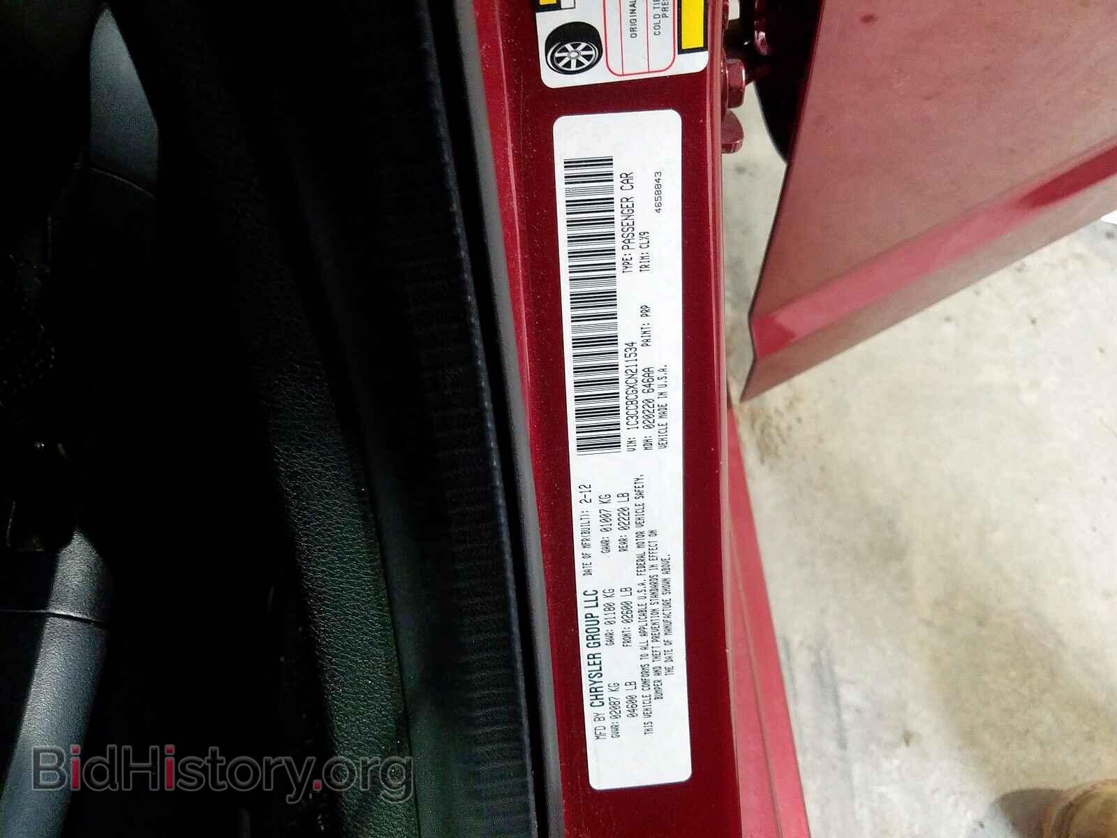 2012 CHRYSLER 200 - VIN: 1C3CCBCGXCN211534 - Photo 10