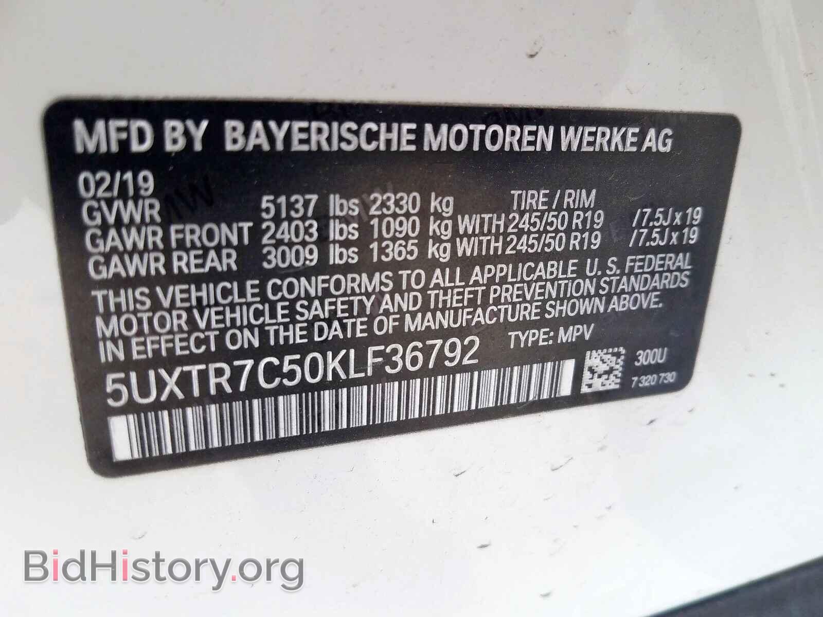 2019 BMW X3 - VIN: 5UXTR7C50KLF36792 - Фото 10
