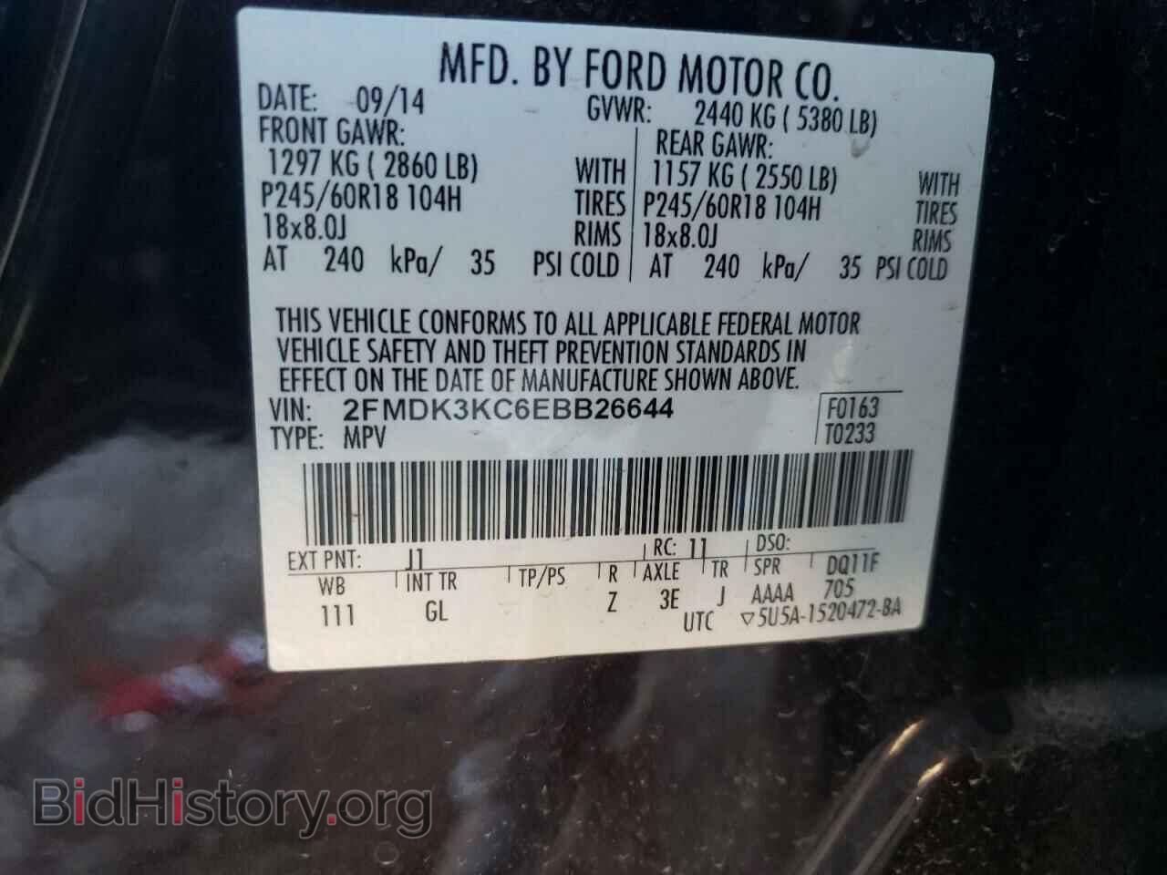 2014 FORD EDGE - VIN: 2FMDK3KC6EBB26644 - Фото 13