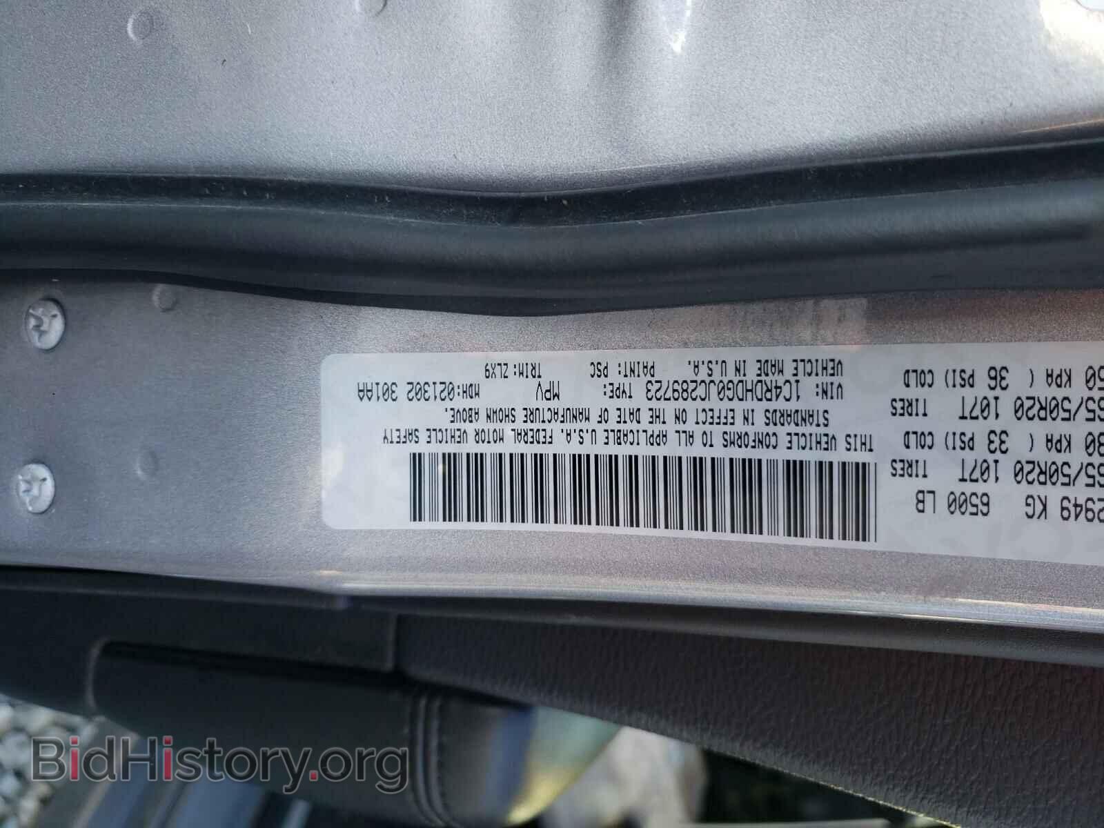 2018 DODGE DURANGO - VIN: 1C4RDHDG0JC289723 - Фото 10