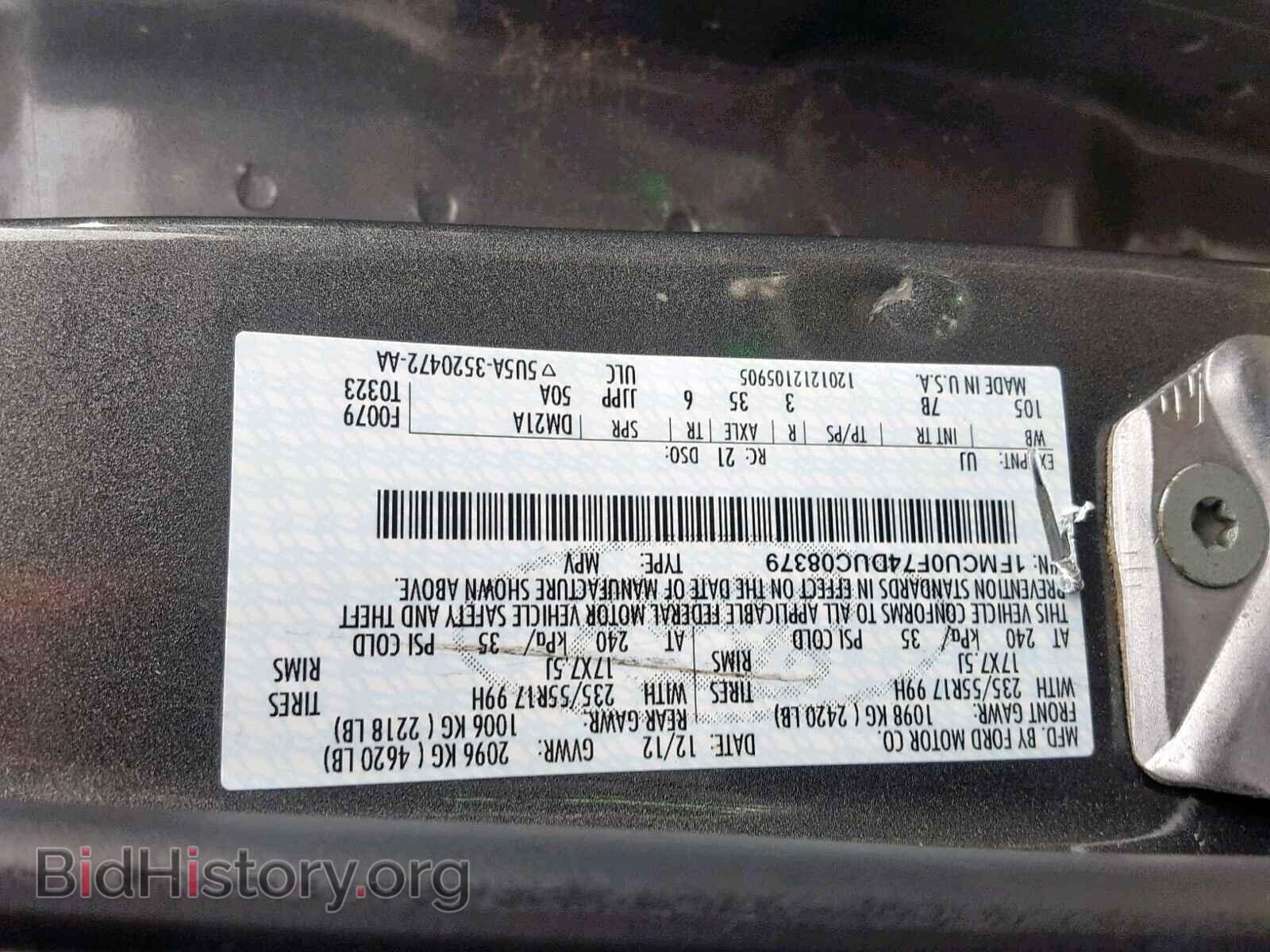 2013 FORD ESCAPE S - VIN: 1FMCU0F74DUC08379 - Фото 10