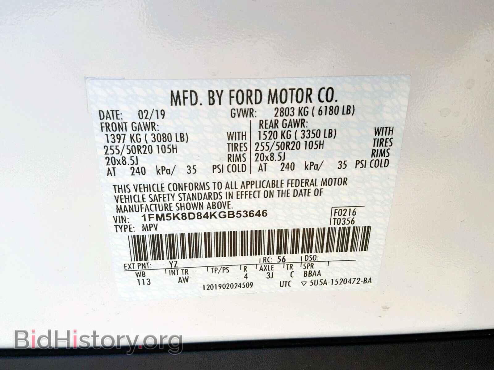 2019 FORD EXPLORER - VIN: 1FM5K8D84KGB53646 - Фото 10