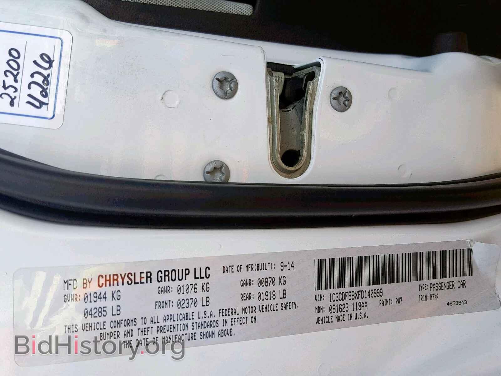 2015 DODGE DART - VIN: 1C3CDFBBXFD140999 - Photo 10