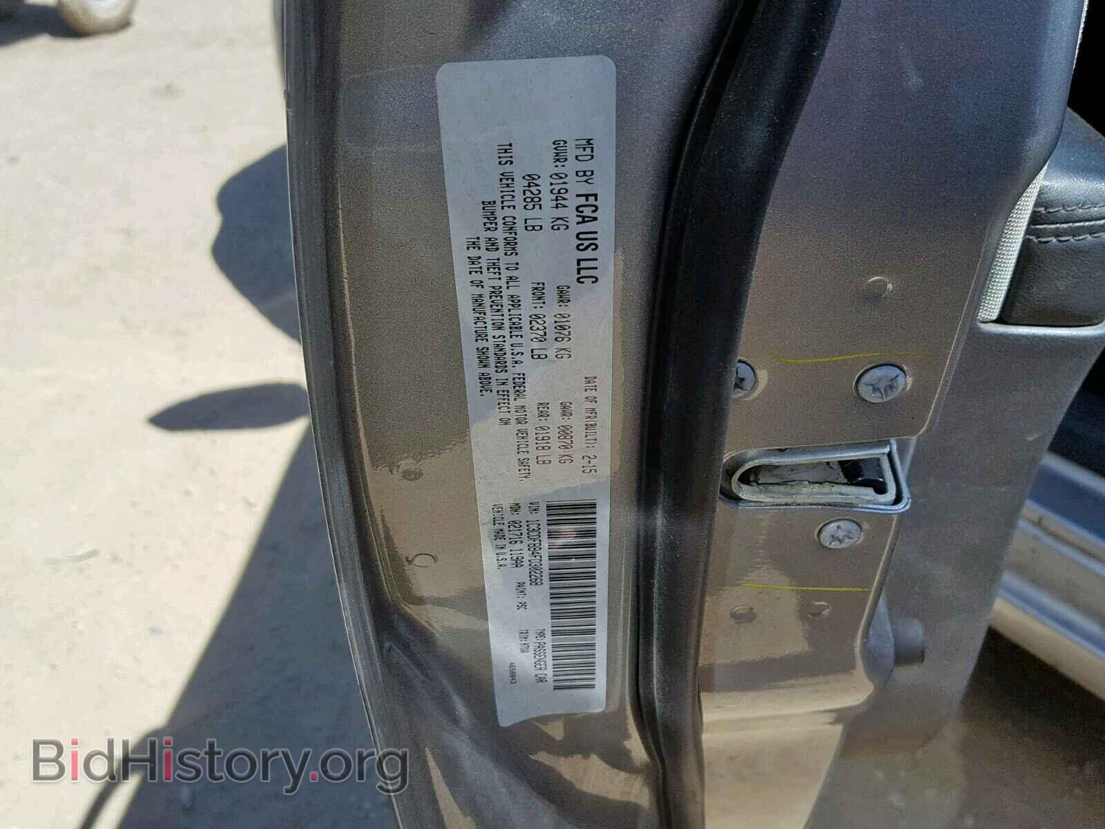2015 DODGE DART - VIN: 1C3CDFBB4FD302268 - Фото 10