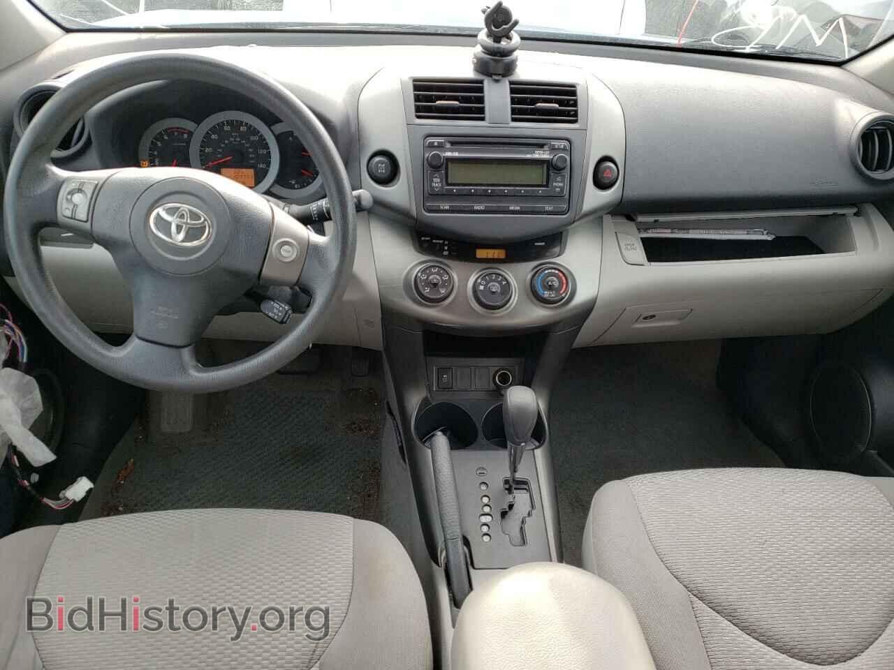 2012 TOYOTA RAV4 - VIN: 2T3BF4DV3CW264690 - Фото 8