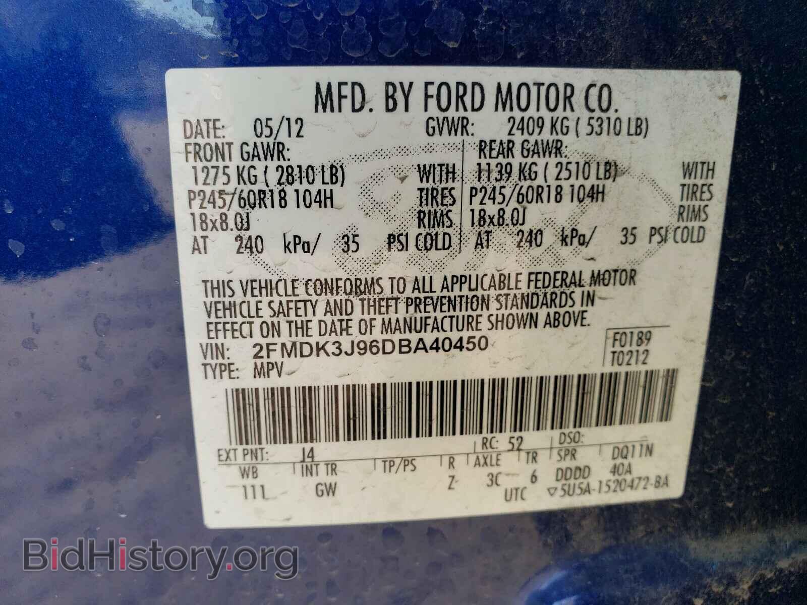 2013 FORD EDGE - VIN: 2FMDK3J96DBA40450 - Photo 10