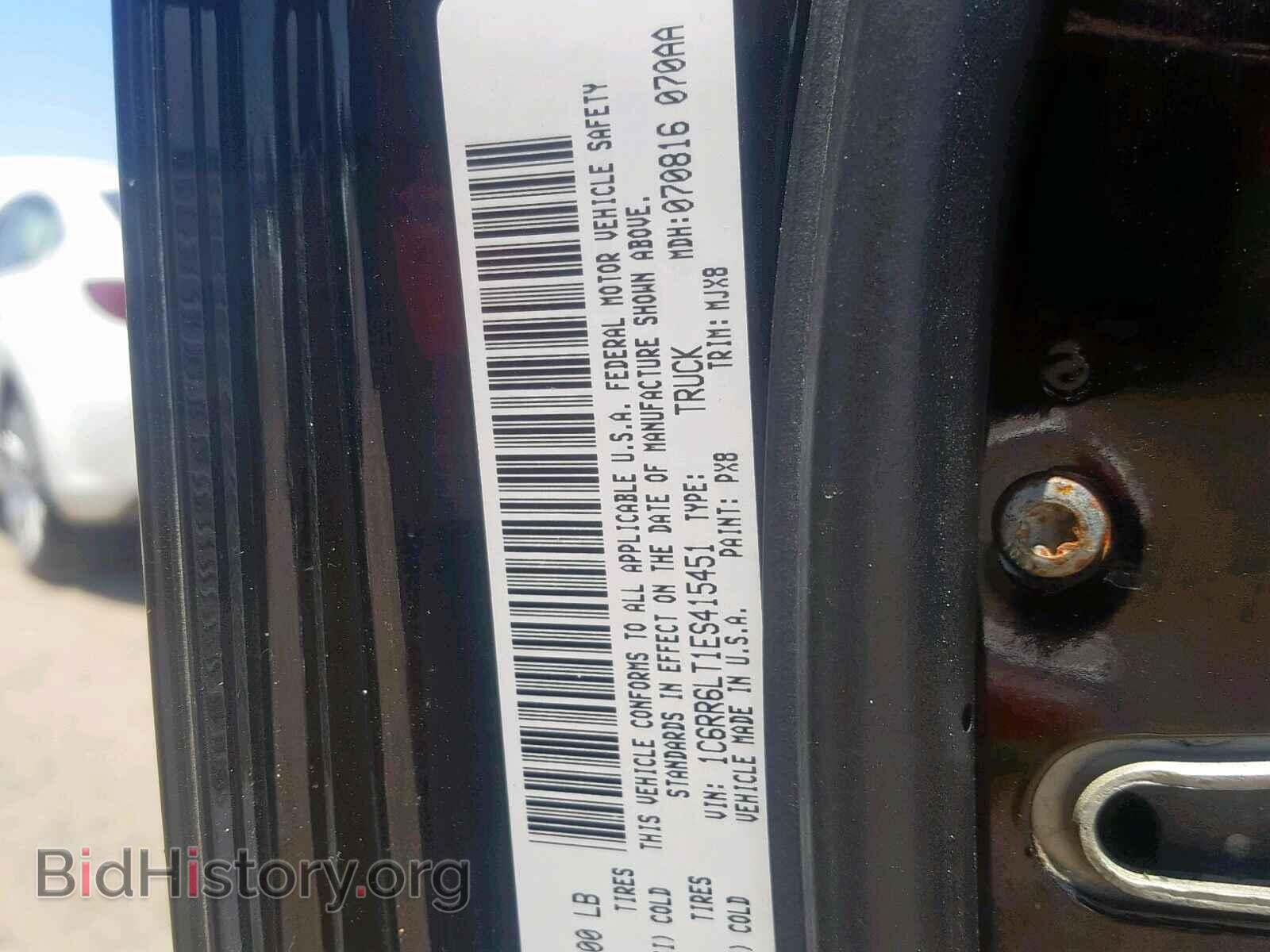 2014 RAM 1500 SLT - VIN: 1C6RR6LT1ES415451 - Фото 3