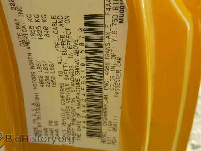 2009 MITSUBISHI ECLIPSE - VIN: 4A3AK24F99E015070 - Фото 10