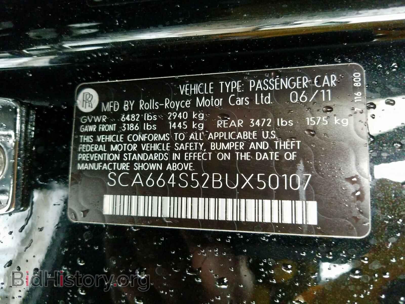 2011 ROLLS-ROYCE ALL MODELS - VIN: SCA664S52BUX50107 - Photo 10