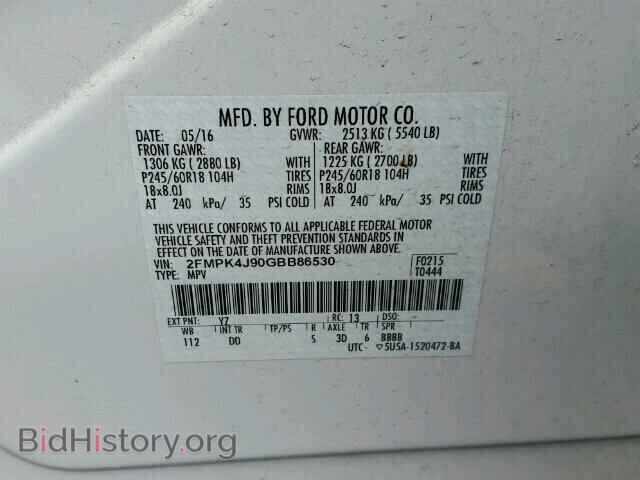 2016 FORD EDGE - VIN: 2FMPK4J90GBB86530 - Фото 10