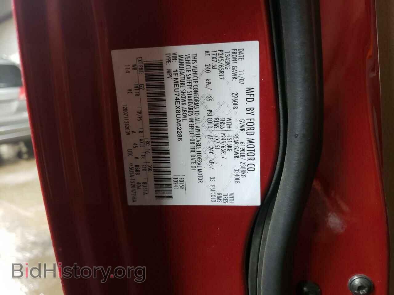 2008 FORD EXPLORER - VIN: 1FMEU74EX8UA62286 - Фото 10