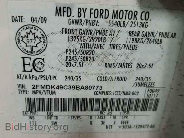 2009 FORD EDGE - VIN: 2FMDK49C39BA80773 - Фото 10