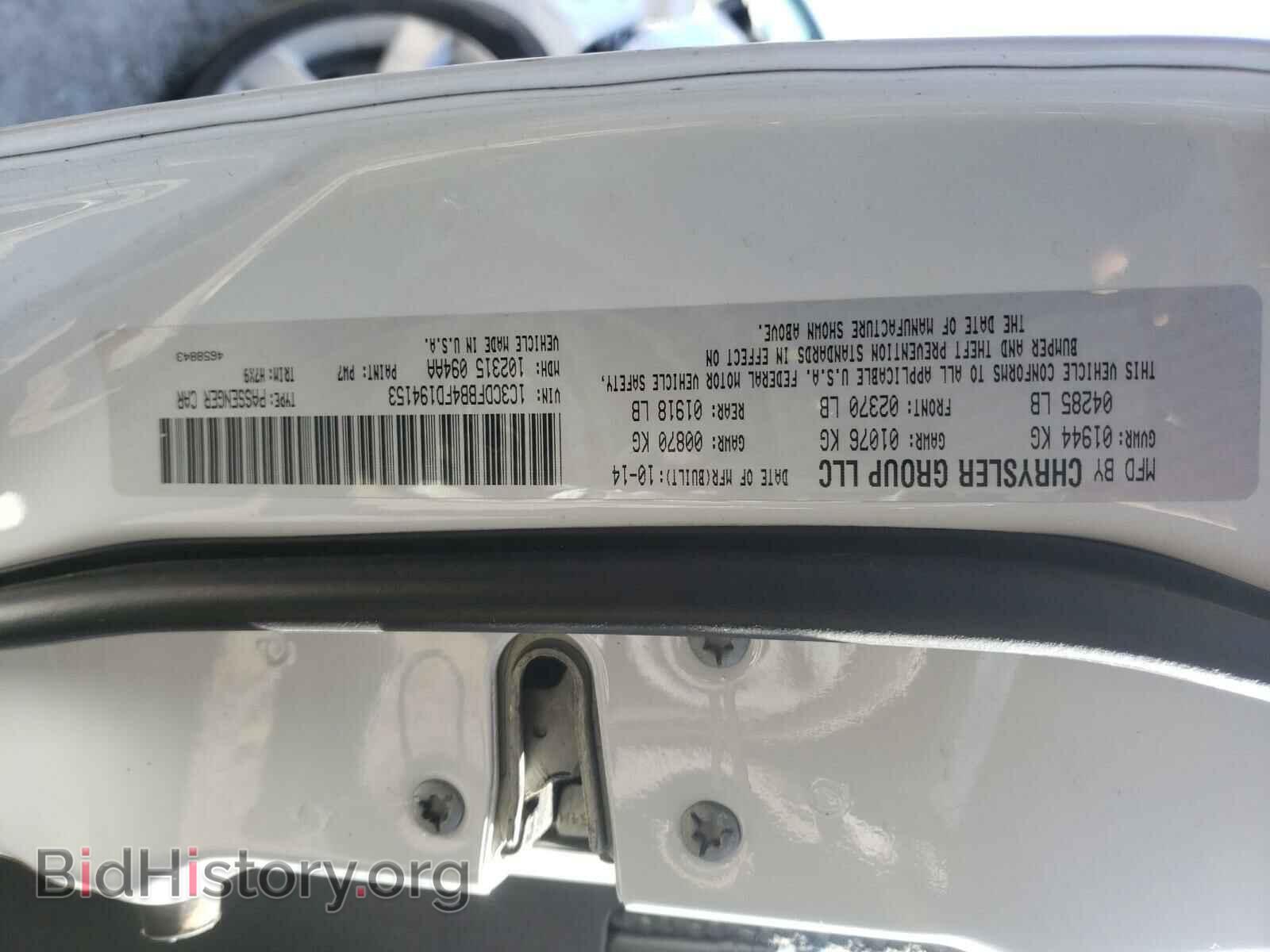2015 DODGE DART - VIN: 1C3CDFBB4FD194153 - Фото 10