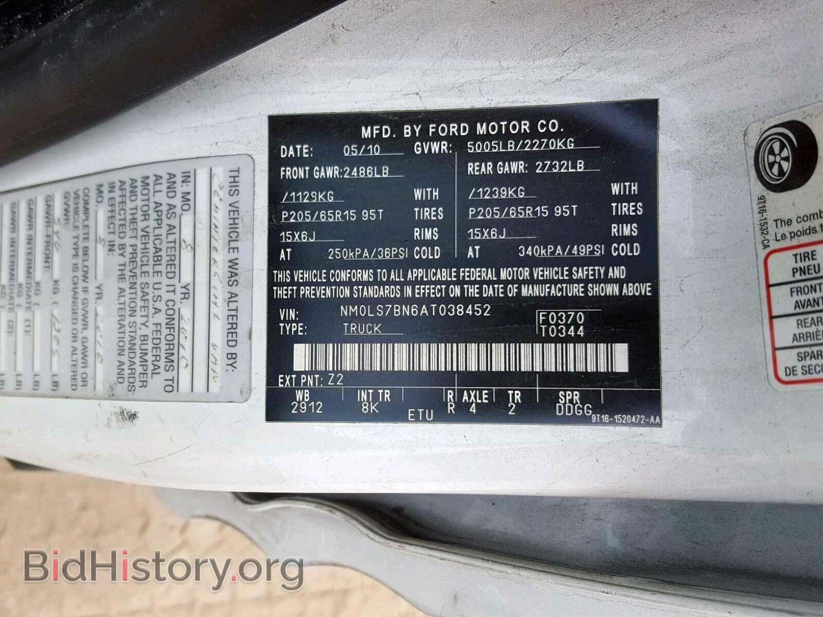 2010 FORD TRANSIT CO - VIN: NM0LS7BN6AT038452 - Фото 10