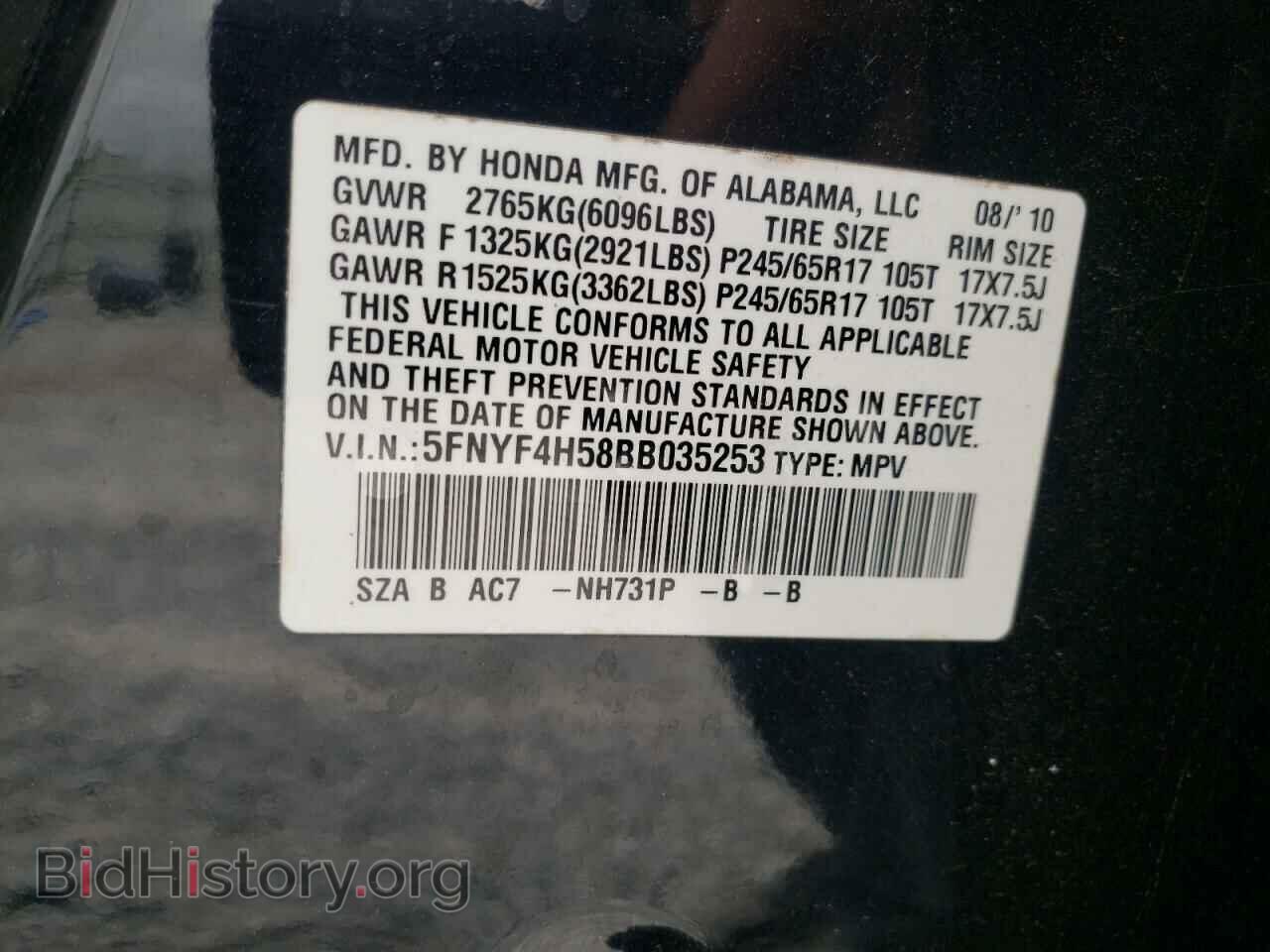 2011 HONDA PILOT - VIN: 5FNYF4H58BB035253 - Photo 10