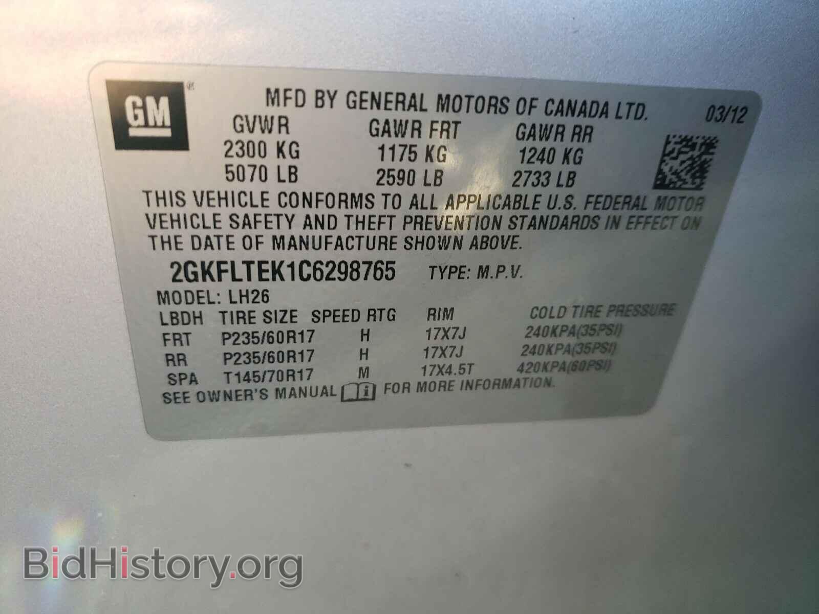 2012 GMC TERRAIN - VIN: 2GKFLTEK1C6298765 - Photo 10