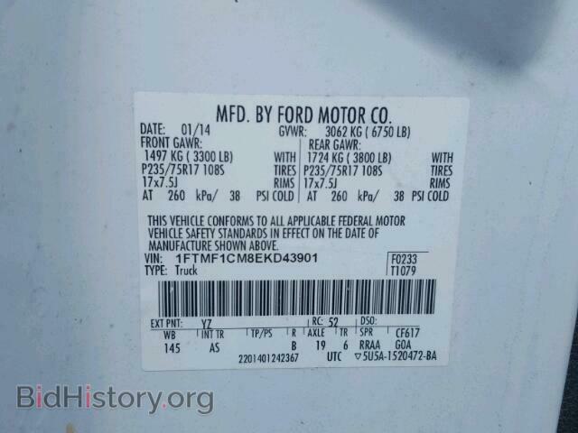 2014 FORD F150 - VIN: 1FTMF1CM8EKD43901 - Фото 10