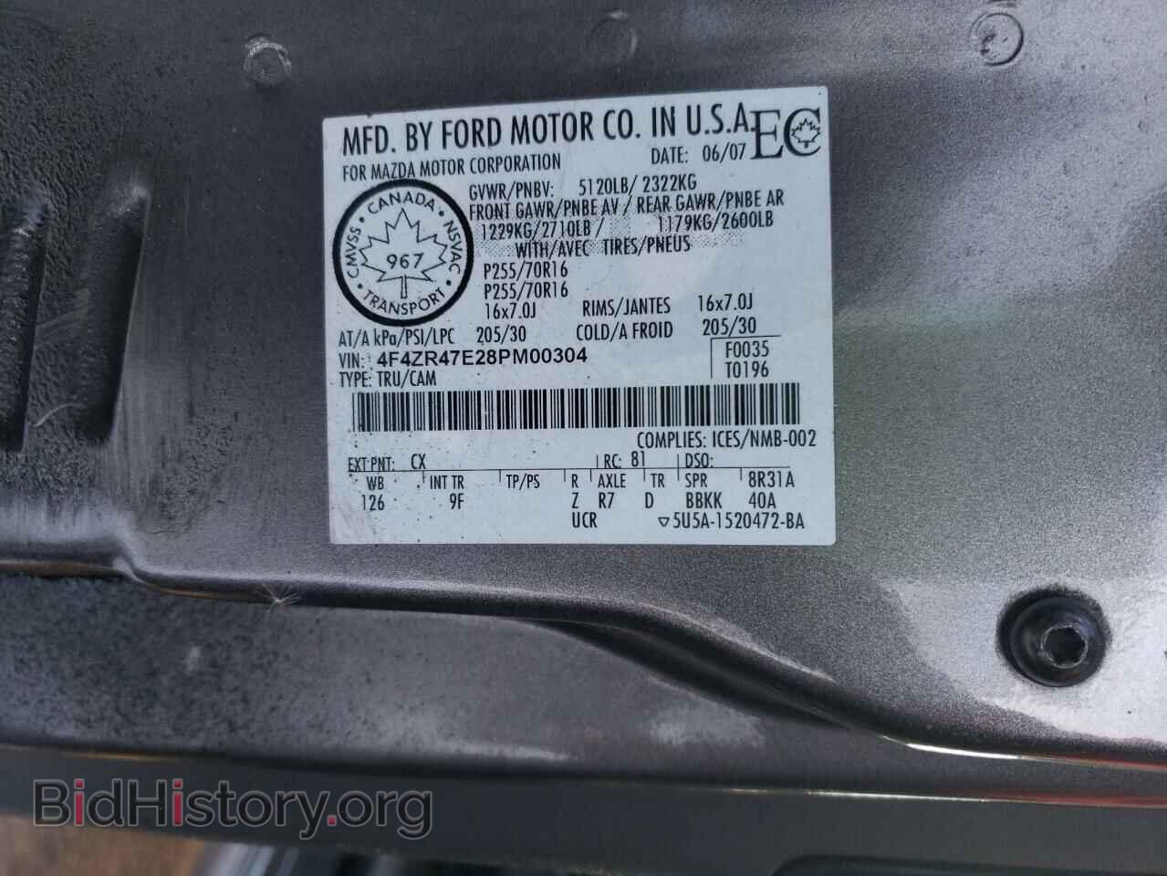 2008 MAZDA B4000 - VIN: 4F4ZR47E28PM00304 - Фото 10