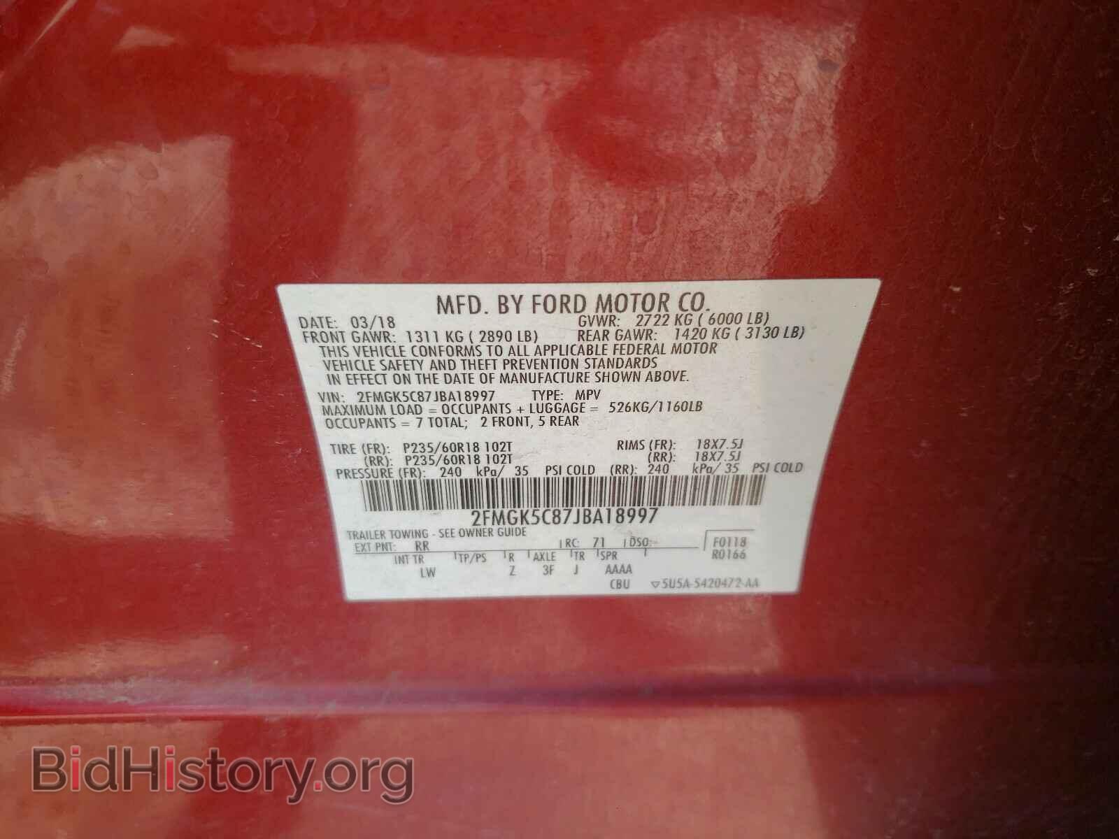 2018 FORD FLEX - VIN: 2FMGK5C87JBA18997 - Фото 10