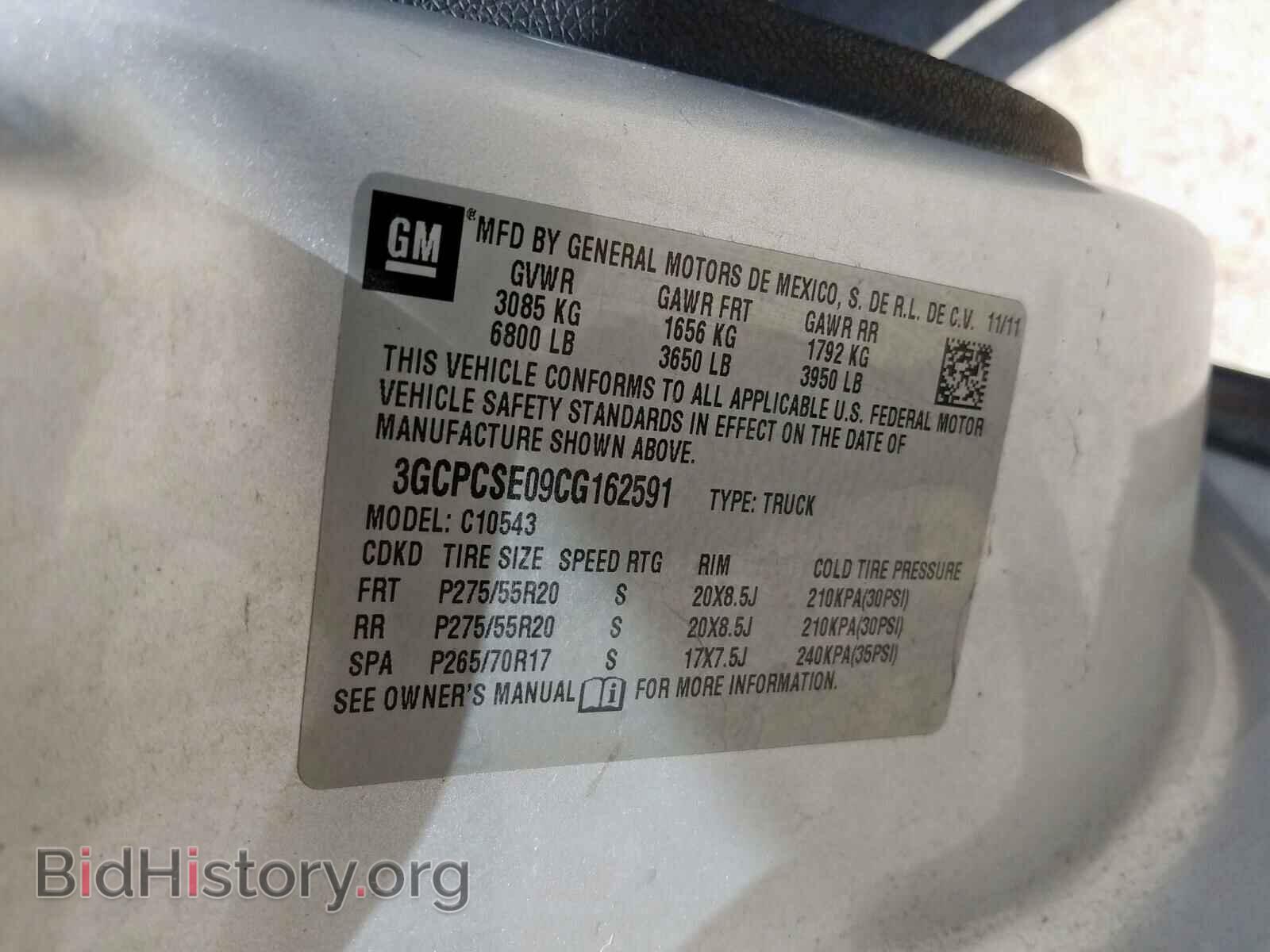 2012 CHEVROLET SILVERADO - VIN: 3GCPCSE09CG162591 - Фото 10