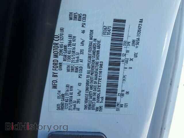 2014 FORD TRANSIT CO - VIN: NM0LS7E77E1161983 - Фото 10