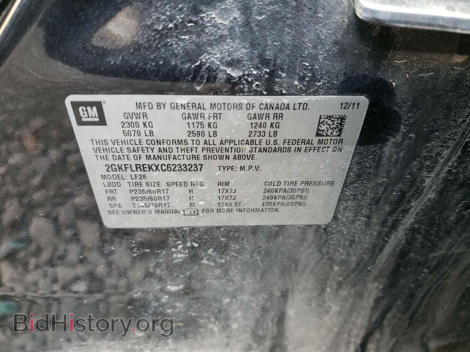 2012 GMC TERRAIN - VIN: 2GKFLREKXC6233237 - Фото 10