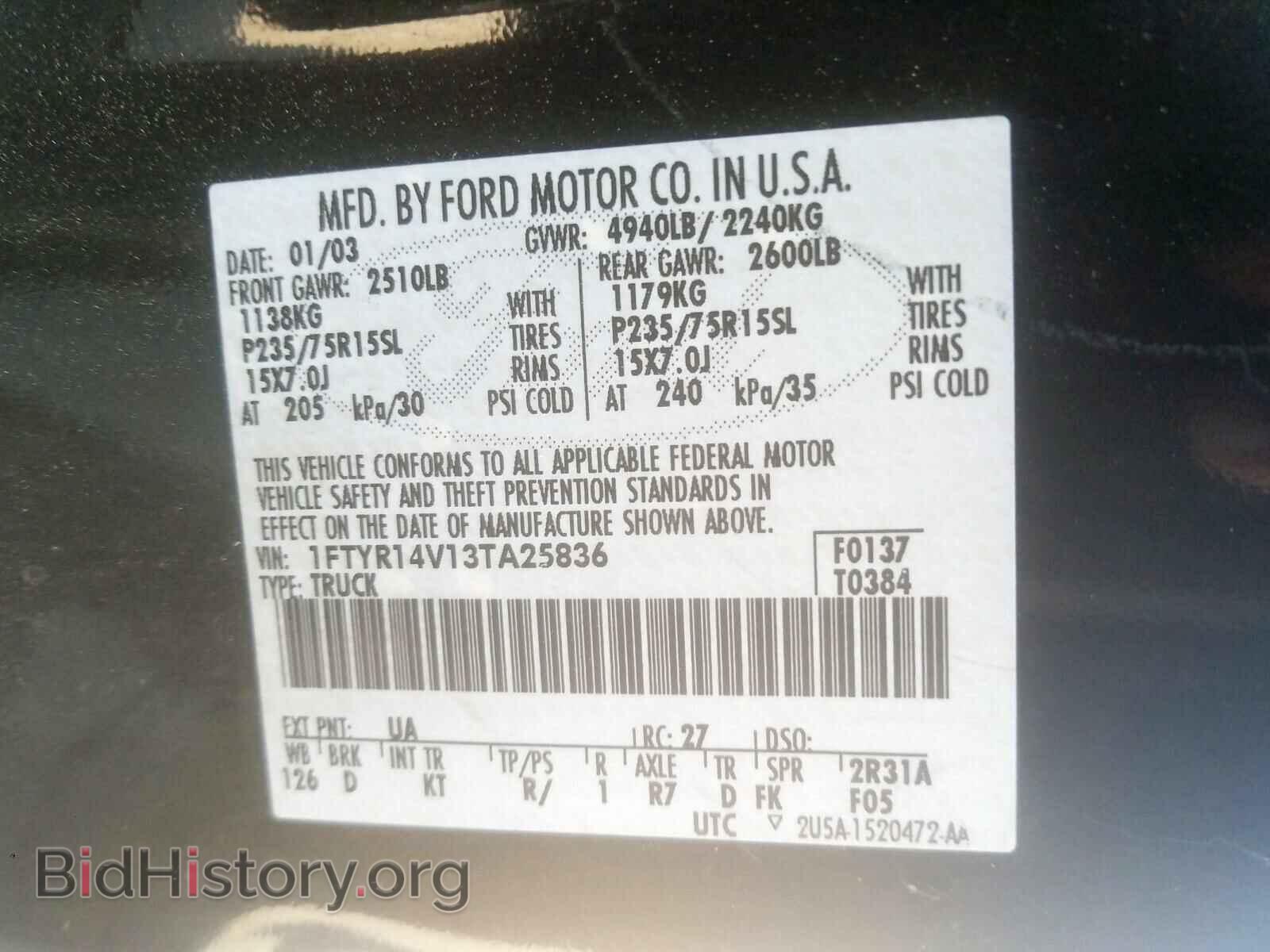 2003 FORD RANGER - VIN: 1FTYR14V13TA25836 - Фото 10