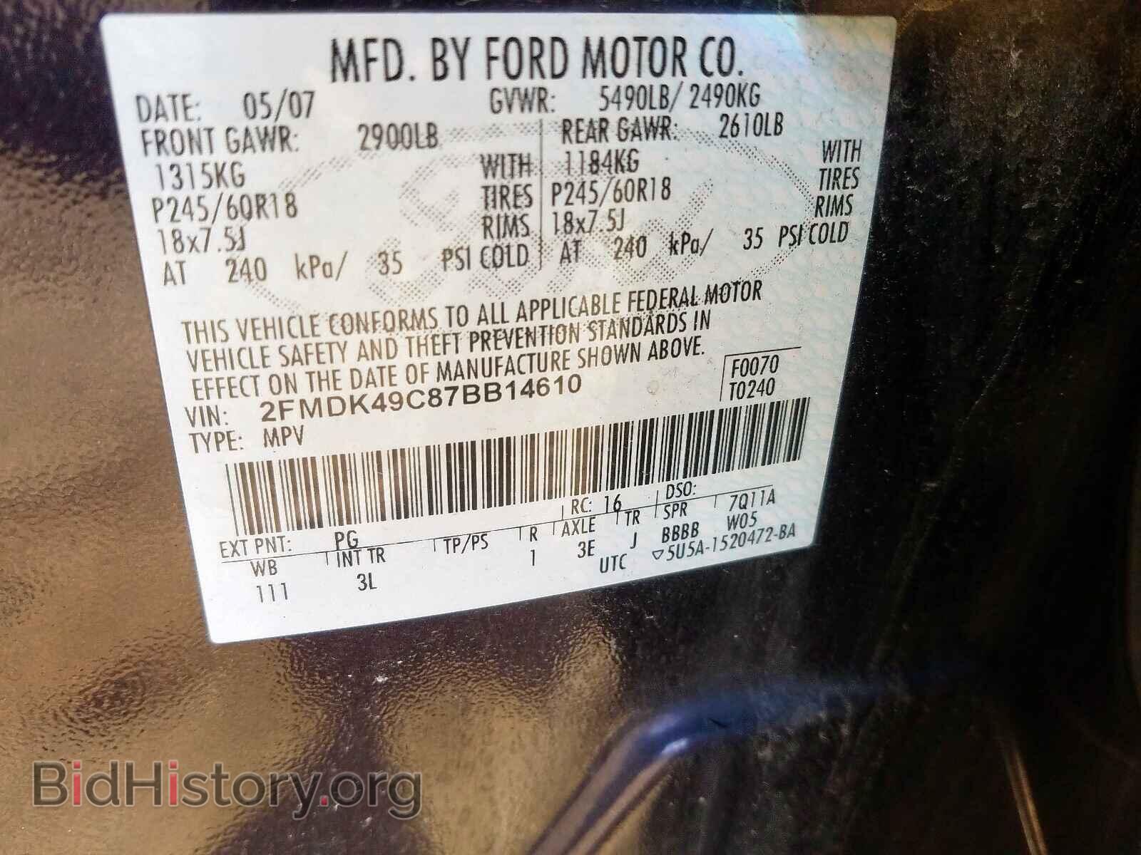 2007 FORD EDGE - VIN: 2FMDK49C87BB14610 - Фото 10