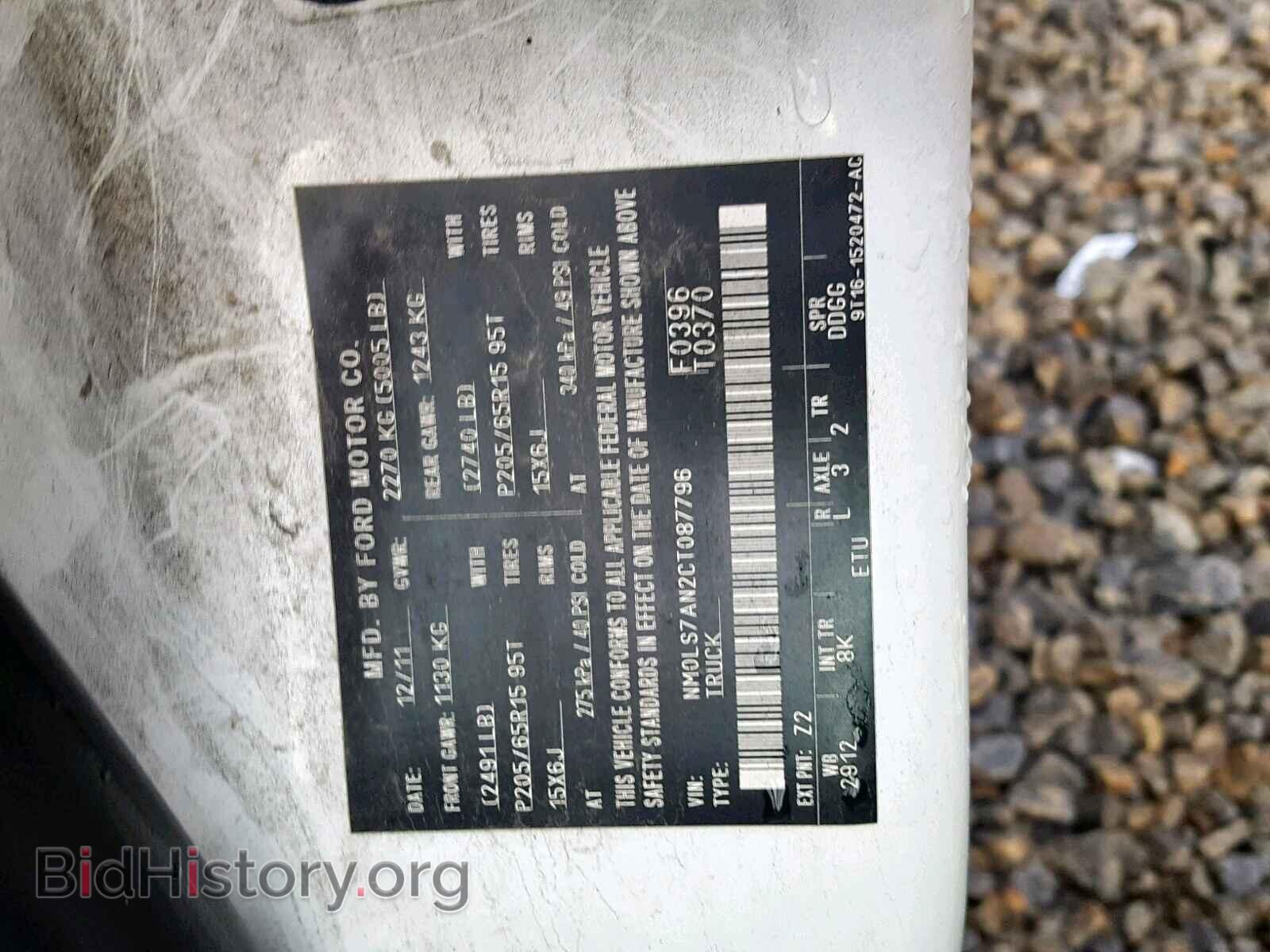 2012 FORD TRANSIT CO - VIN: NM0LS7AN2CT087796 - Photo 10
