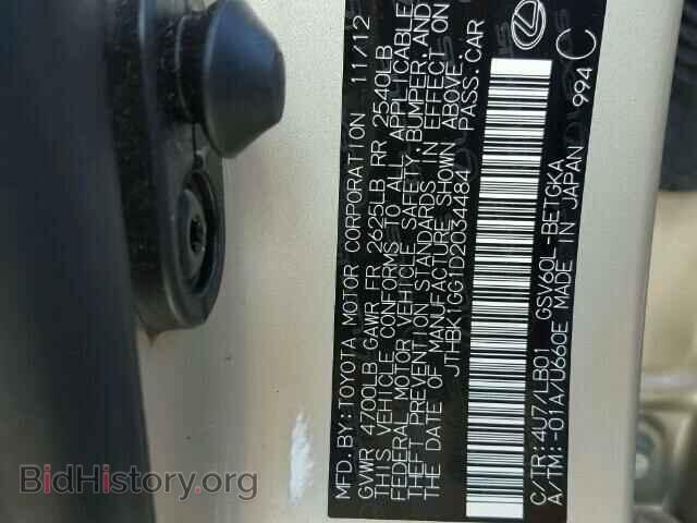 2013 LEXUS ES350 - VIN: JTHBK1GG1D2034484 - Фото 10