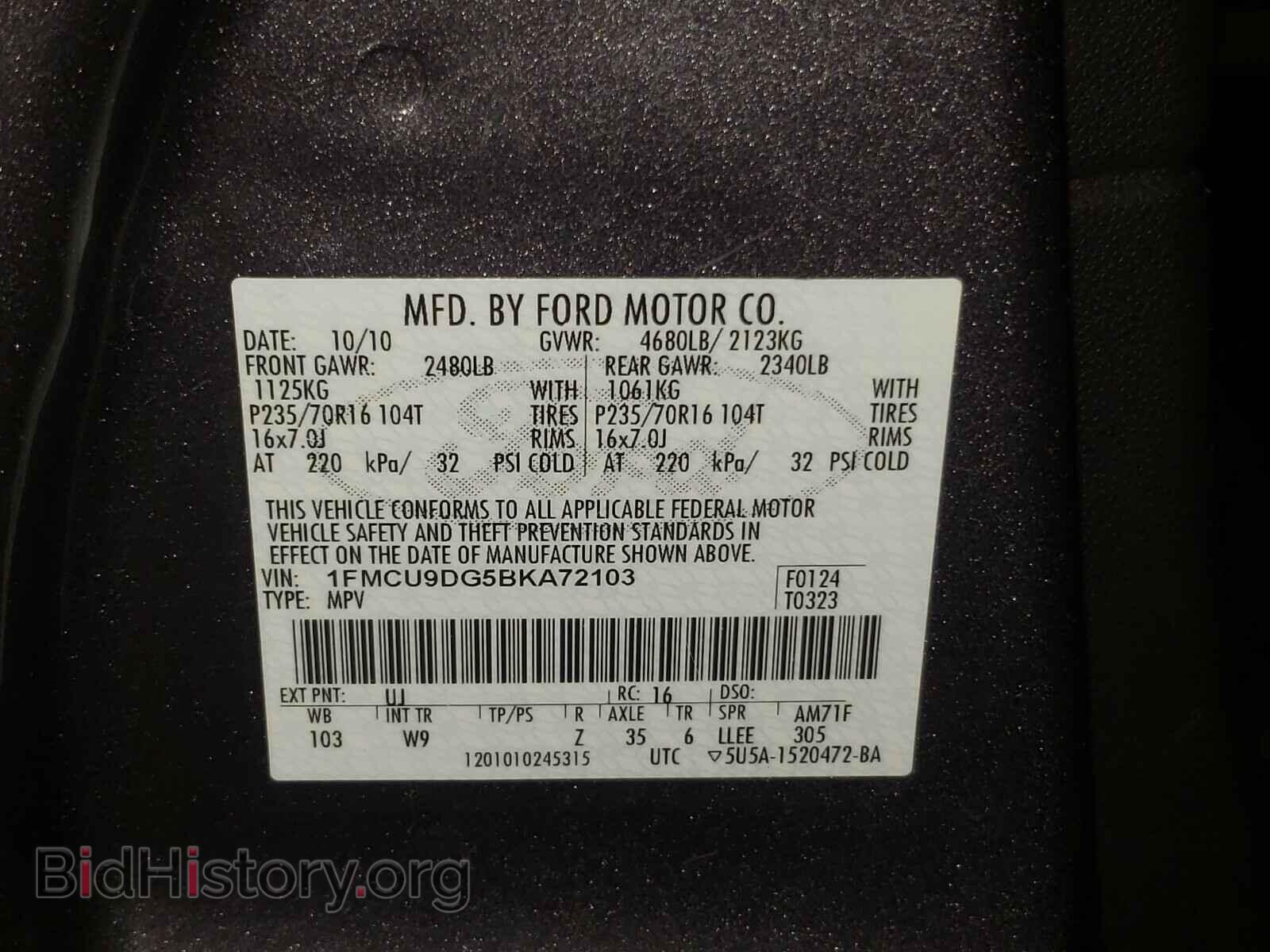 2011 FORD ESCAPE - VIN: 1FMCU9DG5BKA72103 - Фото 10