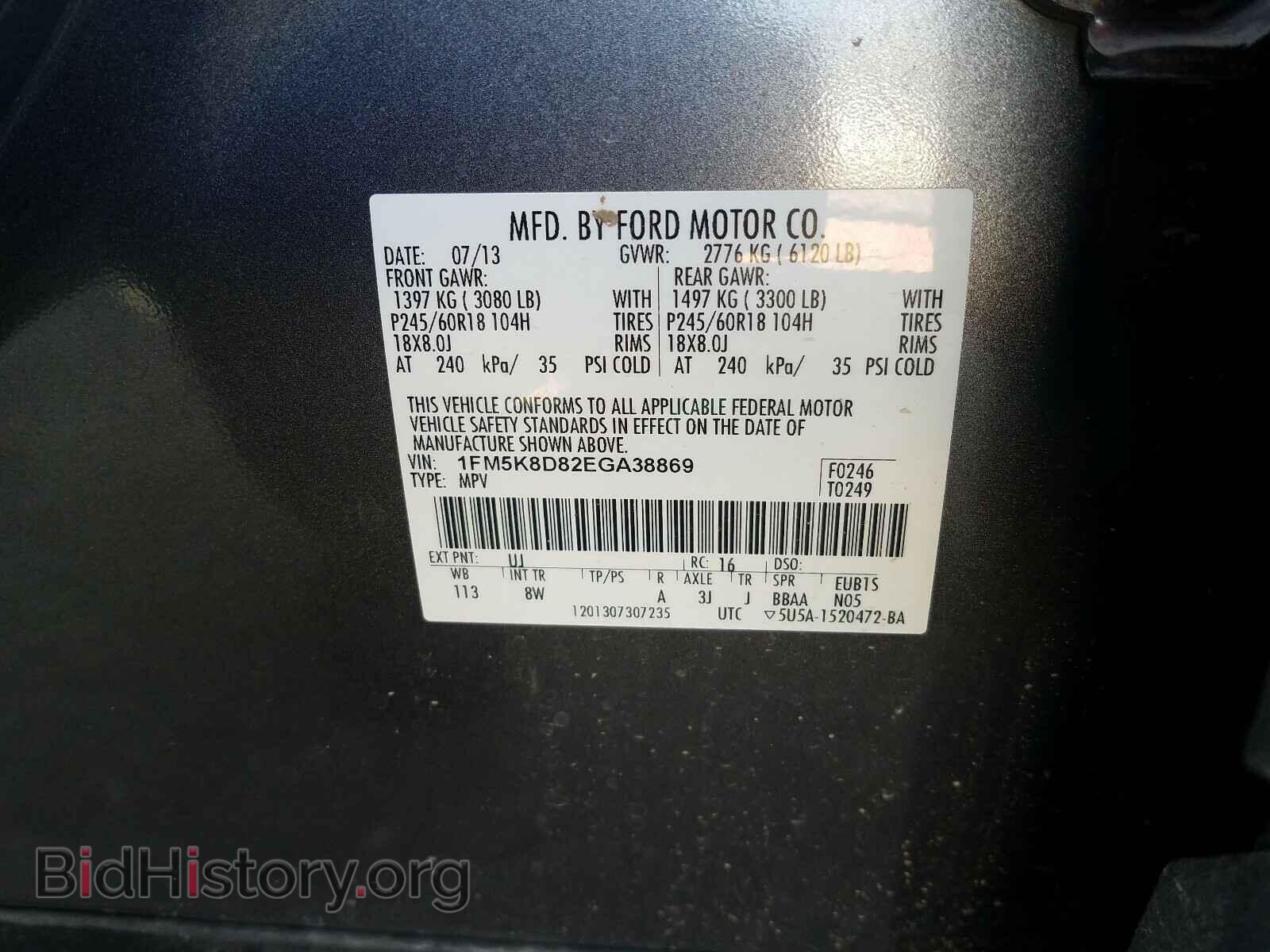 2014 FORD EXPLORER - VIN: 1FM5K8D82EGA38869 - Photo 10