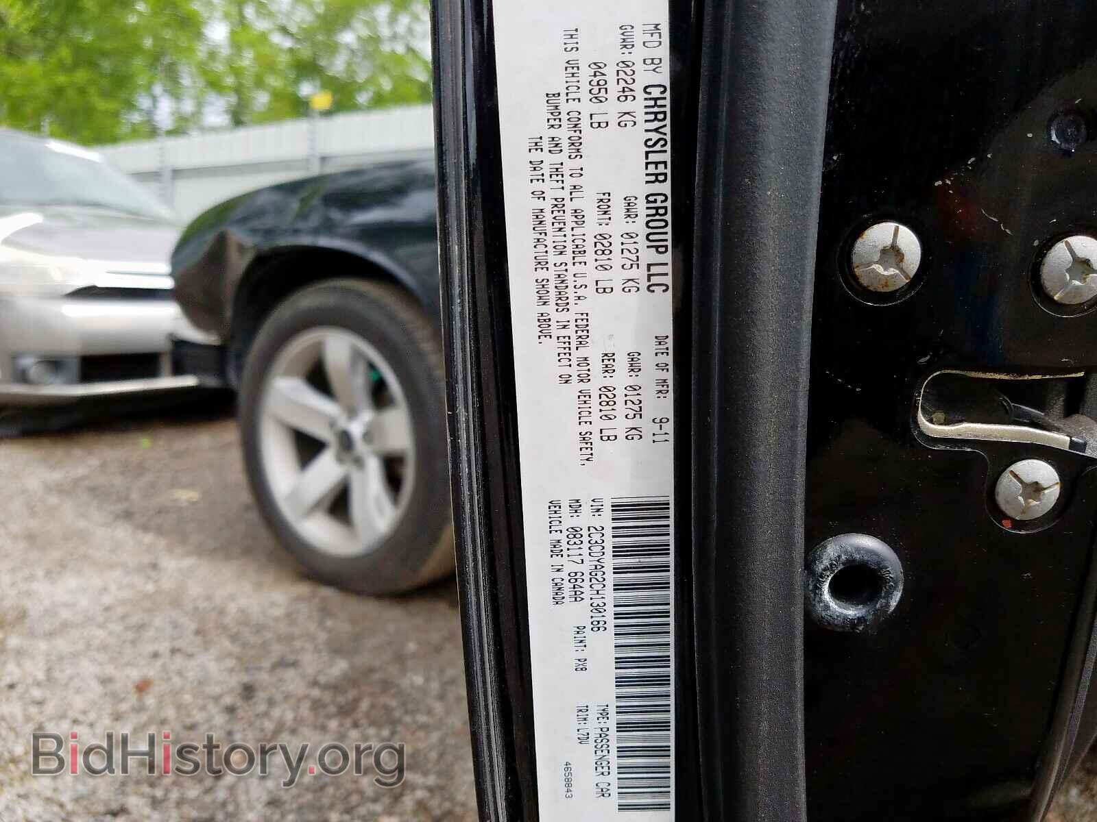 2012 DODGE CHALLENGER - VIN: 2C3CDYAG2CH130166 - Фото 10