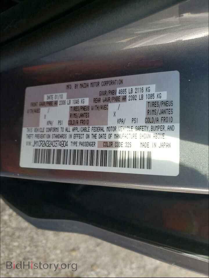 2010 MAZDA 5 - VIN: JM1CR2W32A0374904 - Фото 10