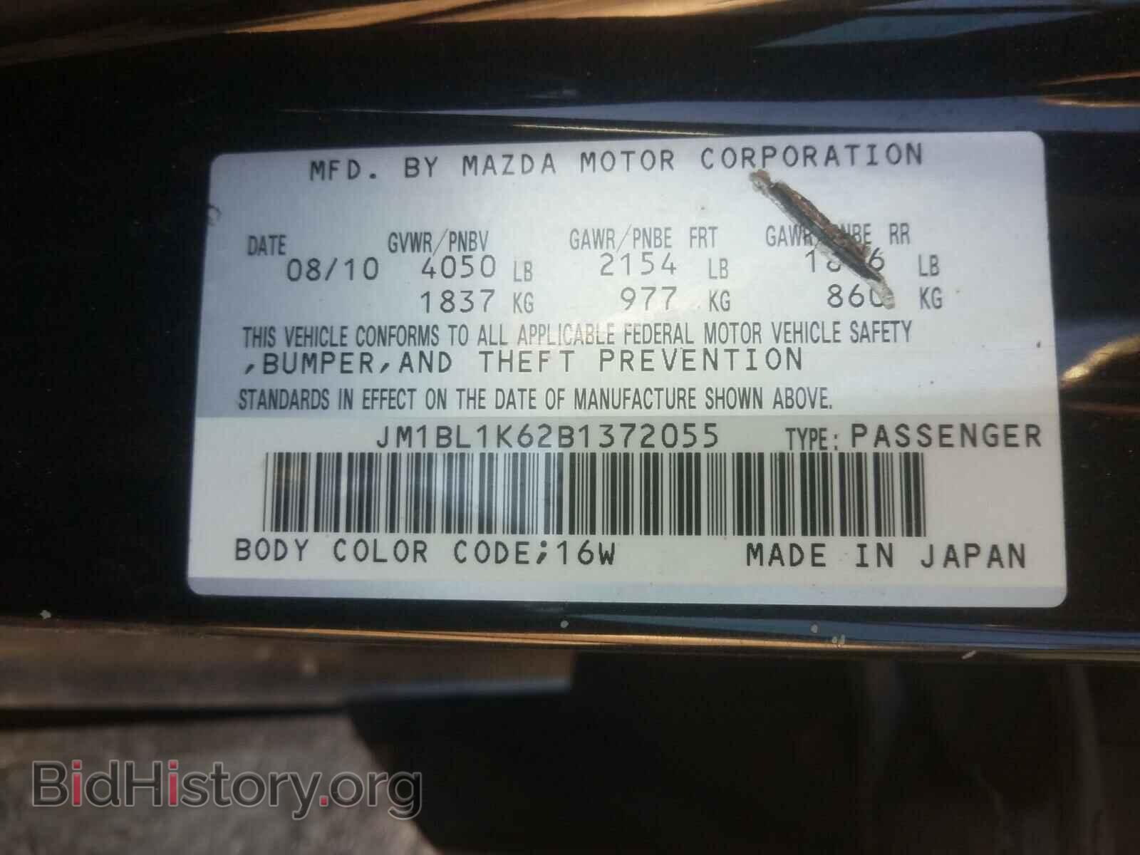 2011 MAZDA 3 - VIN: JM1BL1K62B1372055 - Photo 10