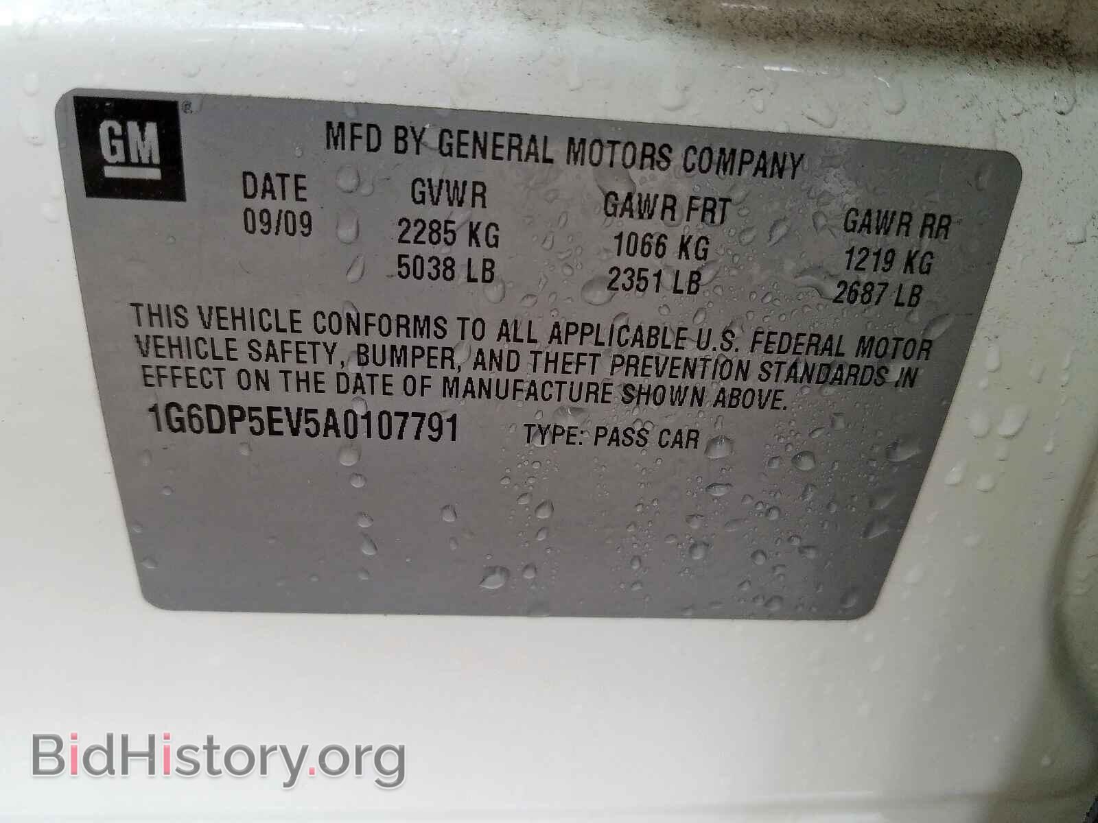 2010 CADILLAC CTS - VIN: 1G6DP5EV5A0107791 - Фото 10
