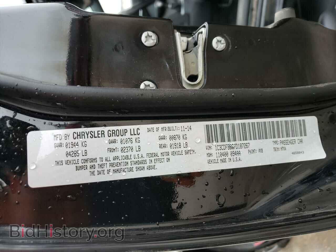 2015 DODGE DART - VIN: 1C3CDFBB6FD187267 - Фото 10