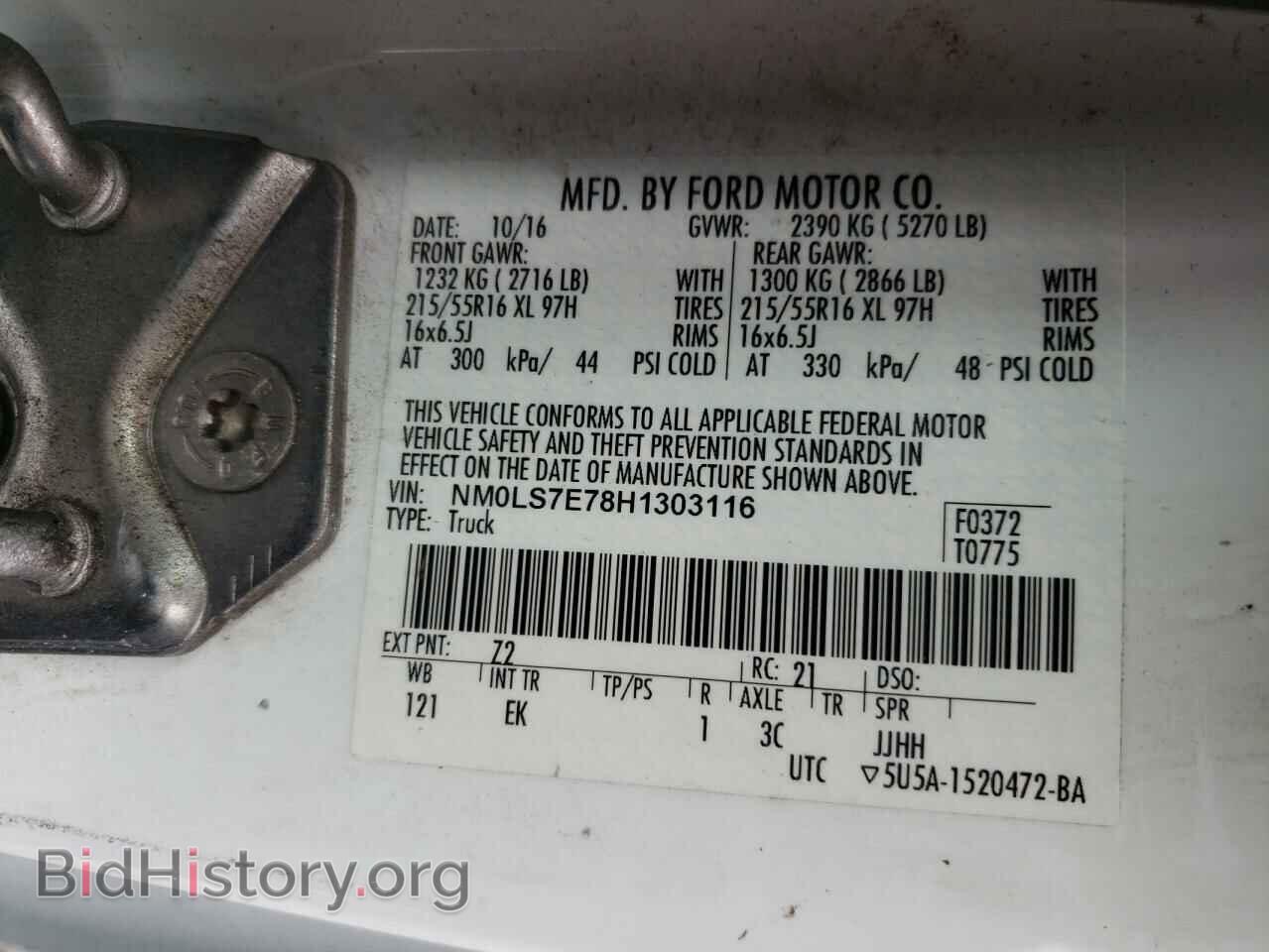 2017 FORD TRANSIT CO - VIN: NM0LS7E78H1303116 - Фото 10