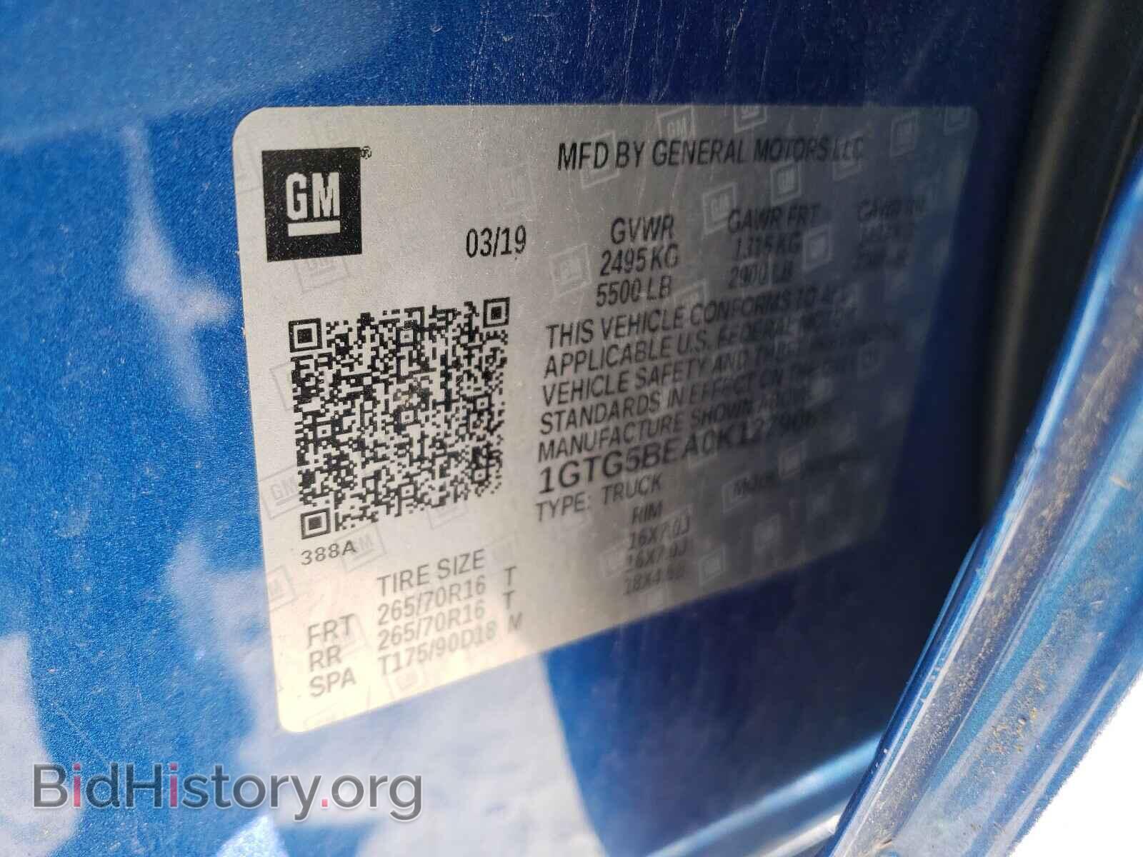 2019 GMC CANYON - VIN: 1GTG5BEA0K1279069 - Фото 10