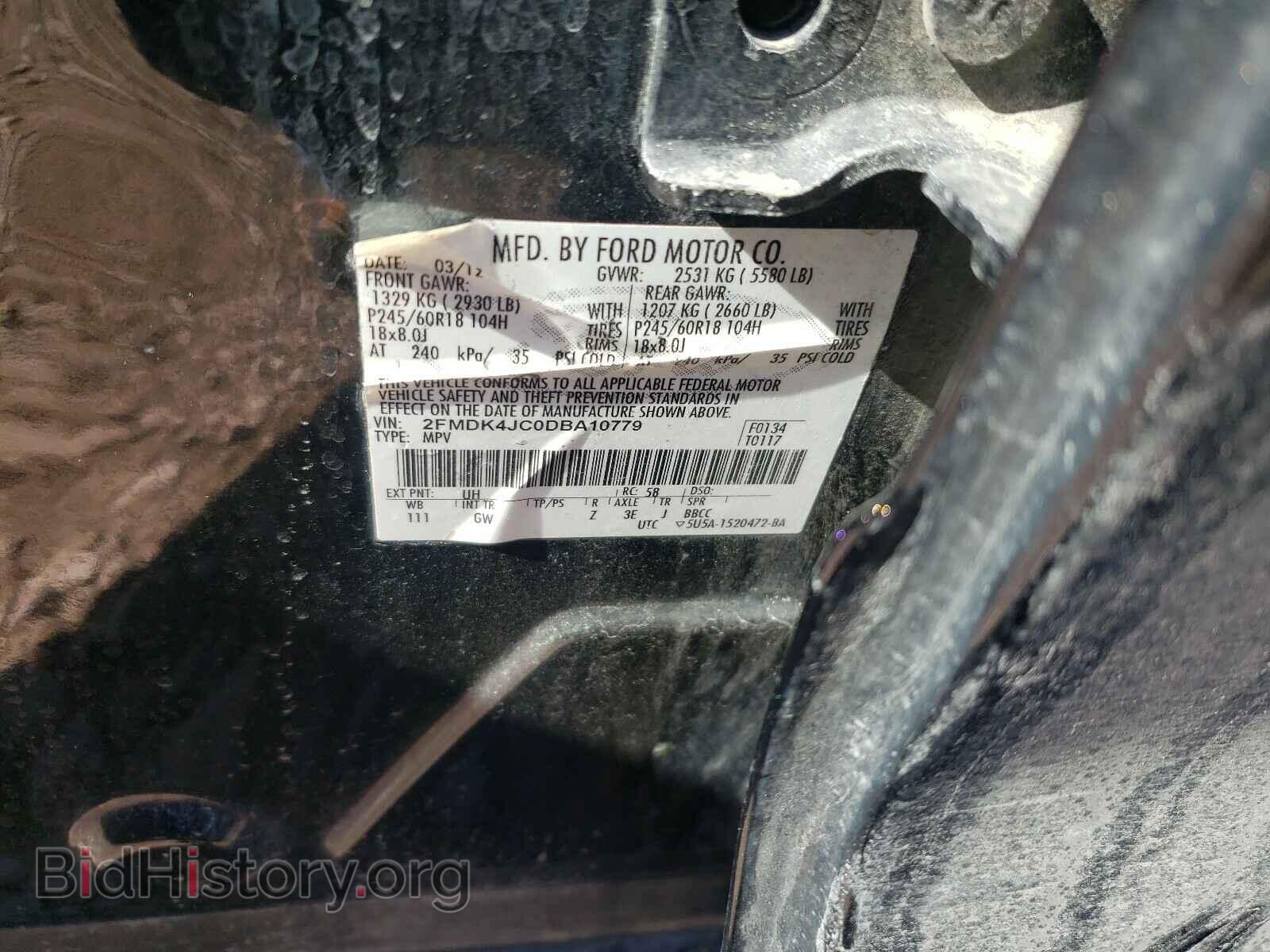 2013 FORD EDGE - VIN: 2FMDK4JC0DBA10779 - Photo 10